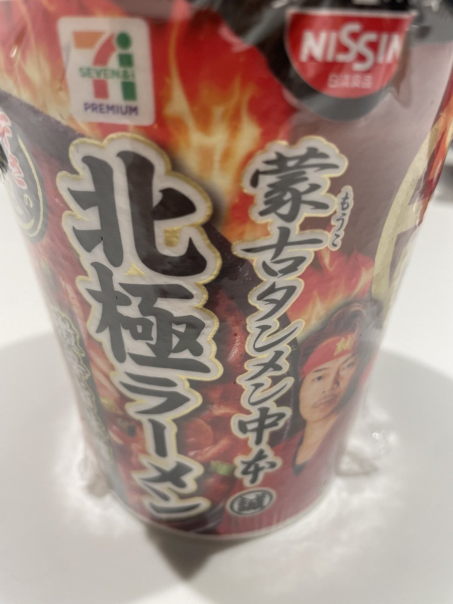 b1anu_pyaaaa's tweet photo. これ食べないと私の夏は始まらない https://t.co/9Vyrp9h39A