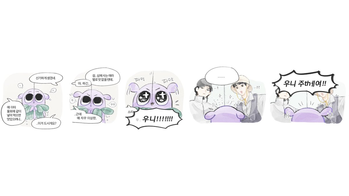 KM

아기문어jk의■■일기   ①