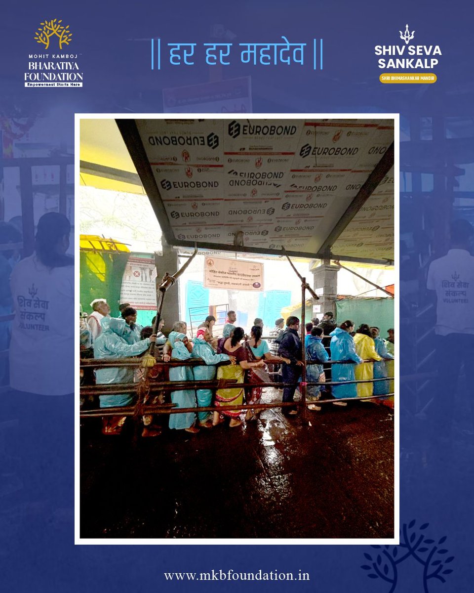 mkbfoundation_'s tweet photo. 🌧️ During the Shiv Seva Sankalp at Shri Kshetra Bhimashankar, MKB Foundation ensured clean sanitation &amp; medical aid—rain or shine!

🙏 सेवा में ही श्रद्धा।

#ShivSevaSankalp #MKBFoundation #SevaWithPurpose #Bhimashankar #Shravan2025 #DarshanWithDignity https://t.co/voEGO1tAEq