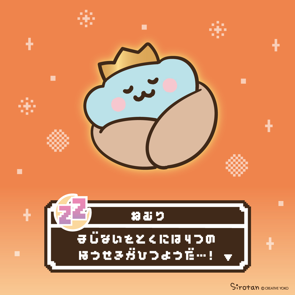 しろたん ノベルティ まとめ売り 激レア 東京駅 羽田 名古屋 ポップアップ しろたん』の誕生日を記念した 期間限定ポップアップストア「しろたん