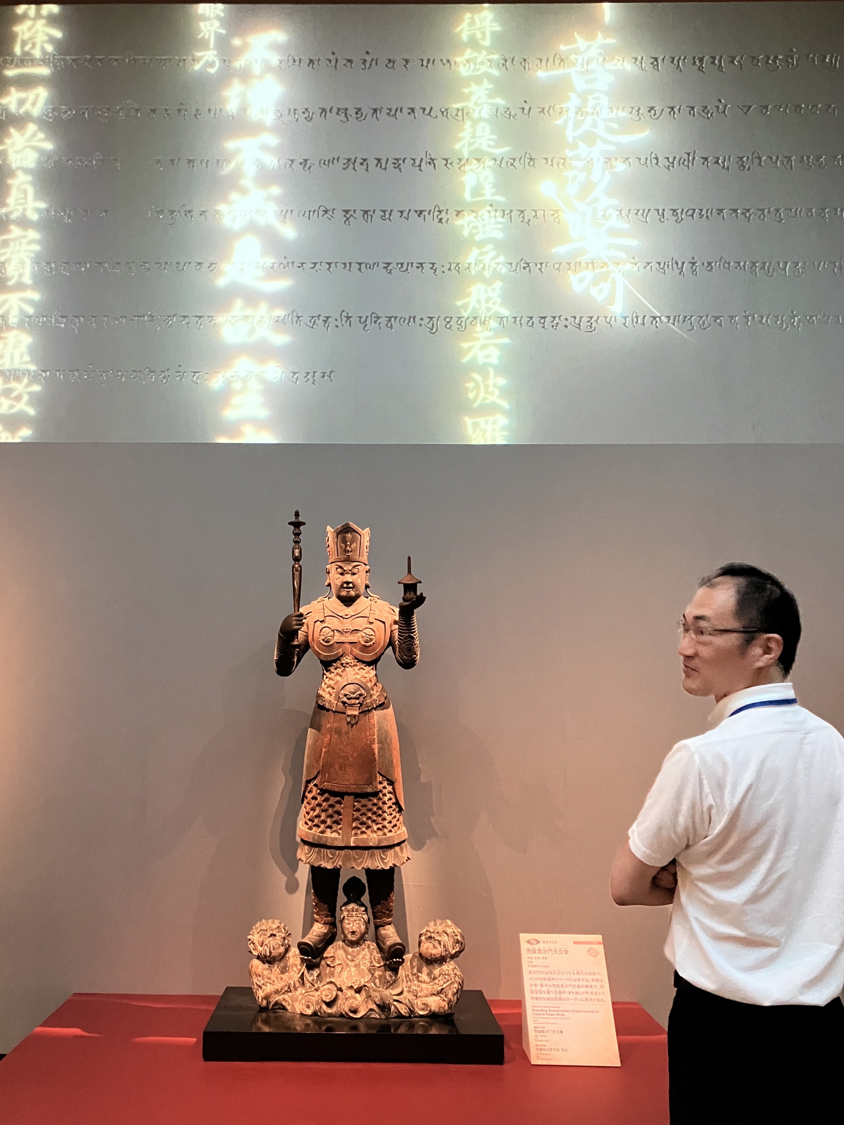 奈良国立博物館 Nara National Museum, Japan on X: 