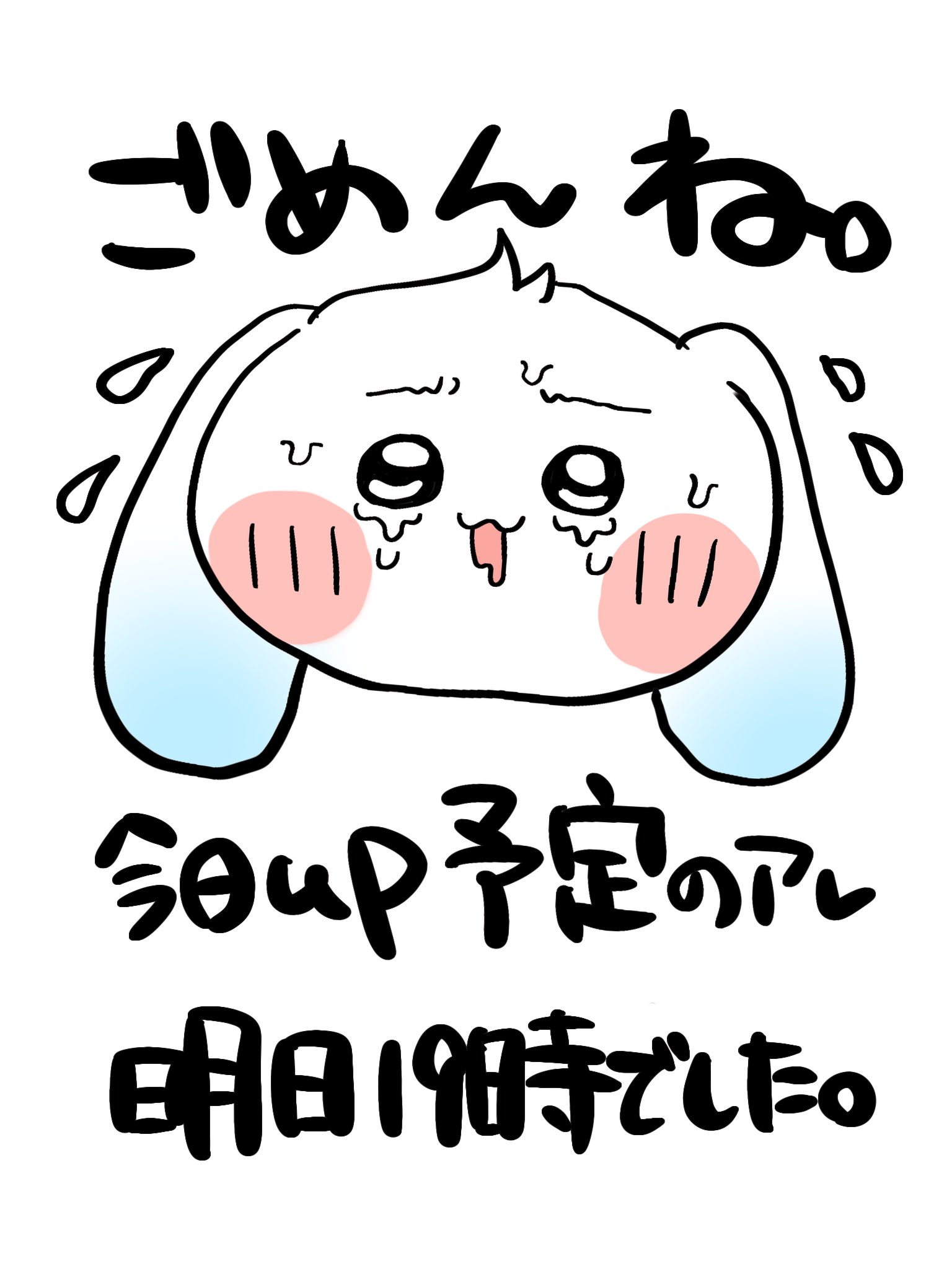 にこちょこ様注文ページ ココ・ショコラ🍫🎨コミケ楽しすぎたよ꒳꒳ありがとう🩵 on X