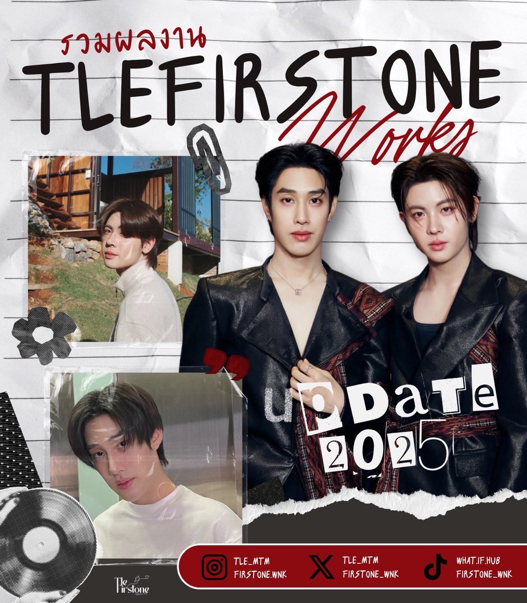 TleFirstoneTH's tweet photo. Update ผลงาน August 2025 🪧⸝🐶🐰

ทางบ้านได้รวบรวมผลงาน / รายการ ต่าง ๆ ทั้งหมดของ #เติ้ลเฟิร์สวัน ไว้ที่โพสต์นี้แล้วค้าบ กดเซฟไว้ใช้กันได้เลยนะคะ 💗✨

𓏳  มติมันท์ ศรีบุญเรือง ( เติ้ล )  @TLE_mtm 
𓏳  วรรณกร เรืองรัตน์ ( เฟิร์สวัน )  @firstone_wnk 

Hashtag / Emoji ประจำตัว สีที่ชอบ 
#TLE_mtm ( 🐶💚 ) , #Firstone ( 🐰🩷 )

ชื่อแฟนคลับ : ติดฝน #TIDFON
—— #เติ้ลเฟิร์สวัน #TleFirstone 

🎬 ผลงาน 🎧✨

เขมจิราต้องรอด 
🔗 : https://t.co/jHo5iRsZAV

Secret love mini series 1-26 EP (ไม่ครบตอน รออัพเดท)
🔗 : https://t.co/dBcpzl6KHb

Pilot You(r) tuber Series
🔗 : https://t.co/KT0LssPejk

DMD Friendship The Reality ( เติ้ลเข้ามาใน EP3 )
🔗 : https://t.co/Nqu3Ef5wmH

ผลงานเพลง official 
🔗 : https://t.co/DLdMWq1MiX

cover official 
🔗 : https://t.co/BzGemgHmb9

Vlog / รายการ
🔗 : https://t.co/7uT5AZuJD8

Original Fansong
🔗 : https://t.co/g1osaPUc9B

ติดตามตารางงาน และข่าวสารได้ที่ @DomundiTV 
บ้านพี่เติ้ล @TLEOFFICIALTH 
บ้านน้องเฟิร์สวัน @firstonefanclub 
บ้านคู่เติ้ลเฟิร์สวัน @TleFirstoneTH