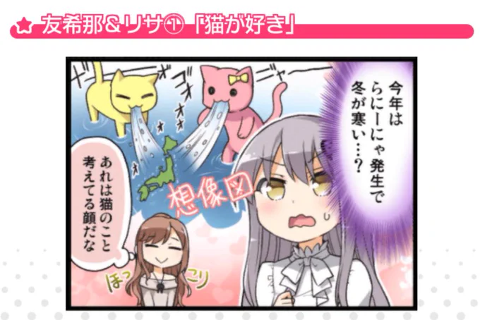 >気象庁は今日12日、エルニーニョ監視速報を発表しました。エルニーニョ現象もラニーニャ現象も発生していない、平常の状態となっています。 