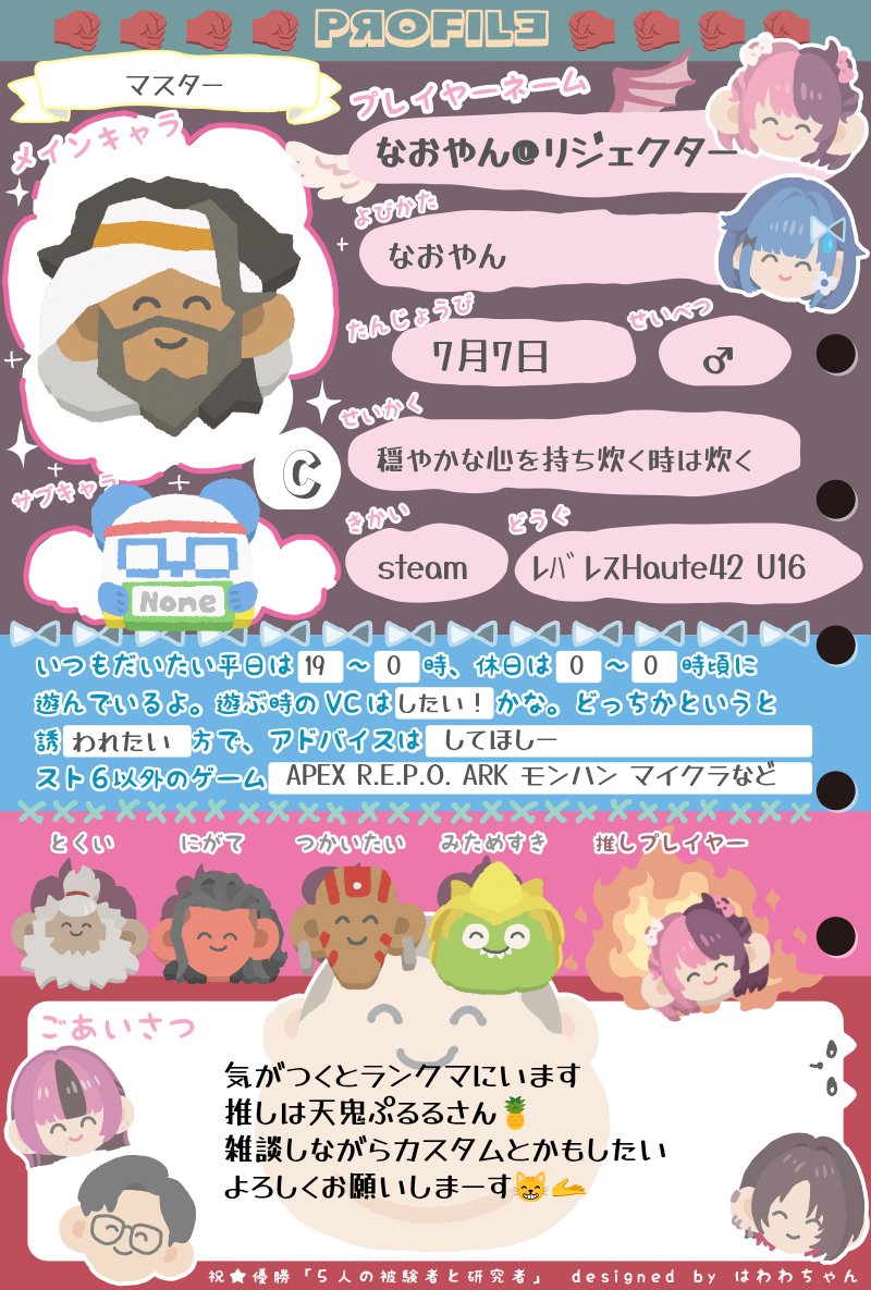 なおやん (@naoyan708) / Posts / X