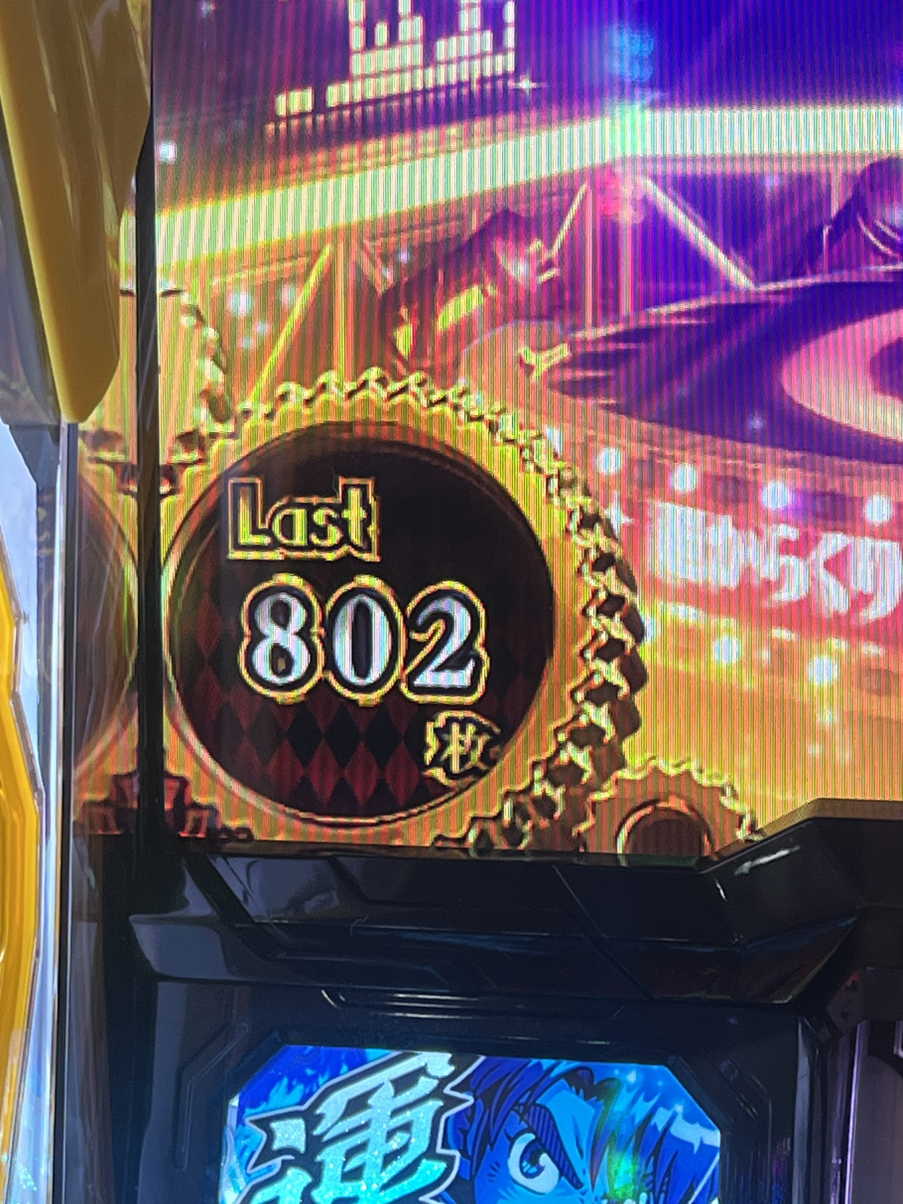 秋吉柊花🥕 on X: 