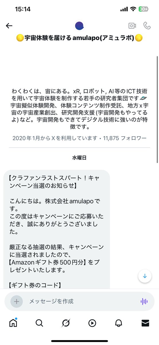 Yutacamp34's tweet photo. ãã®åºŠã¯å®å®äœéšãå±ããamulapoïŒã¢ãã¥ã©ãïŒæ§ã®ãã£ã³ããŒã³ã«ãŠãAmazonã®ããåž 500ååãåœéžããŸããäºãå ±åãããŠé ããŸãïŒ
ããããšãããããŸãïŒ
#ããŒãã®åœéžå ±å
#åœéžå ±å
#æžè³
#æžè³ä»²éåé
#ã¯ã©ãã¡ã³
#amulapo
@amulapo https://t.co/5BtevfTgPf