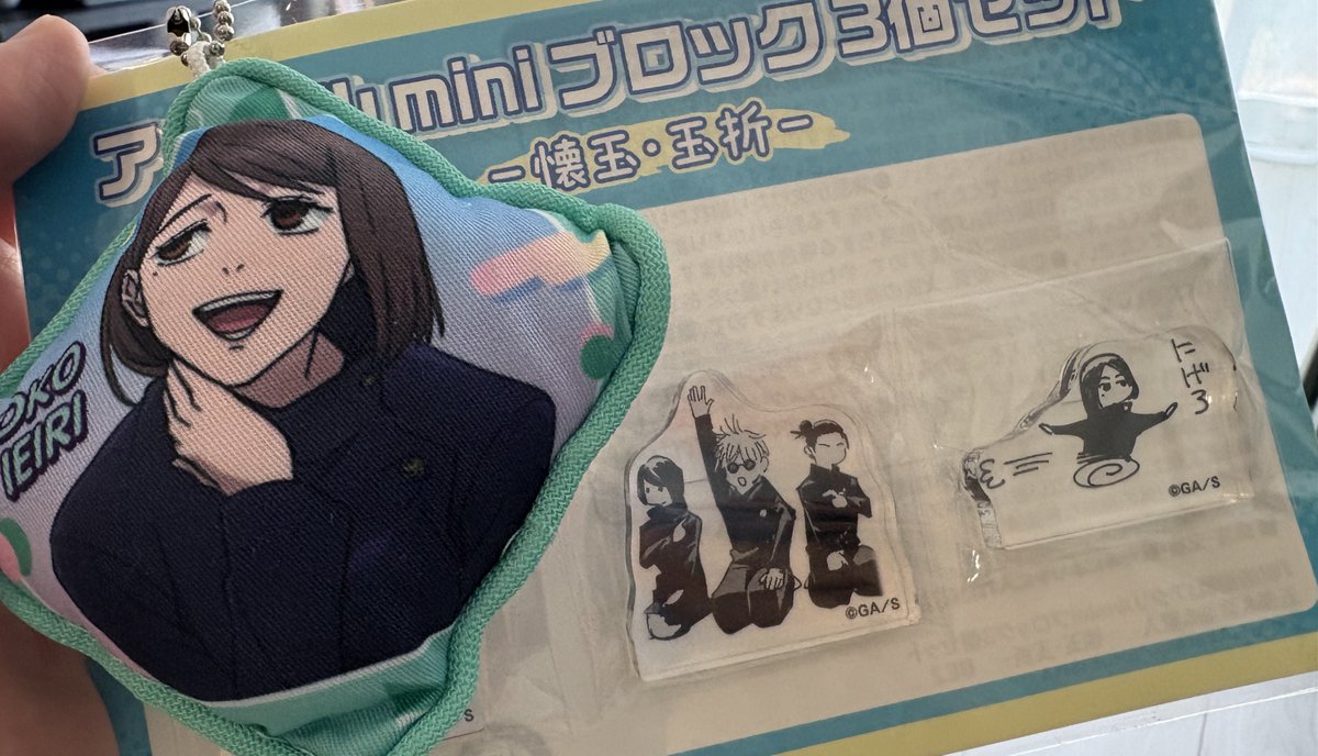 イェーイ✌️1回でしょーこちゃん出てきてくれて神引きだった泣いた