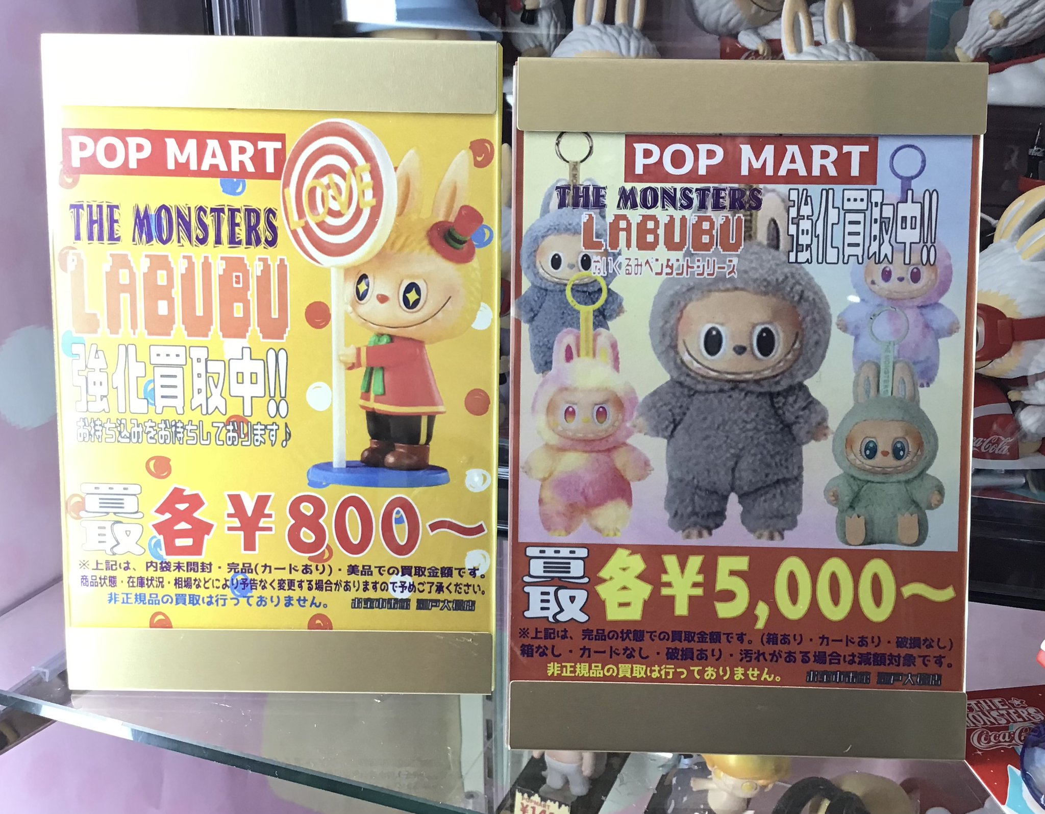 8さいの僕のお店 GyIXK0cbsAE0uGq.jpg:large