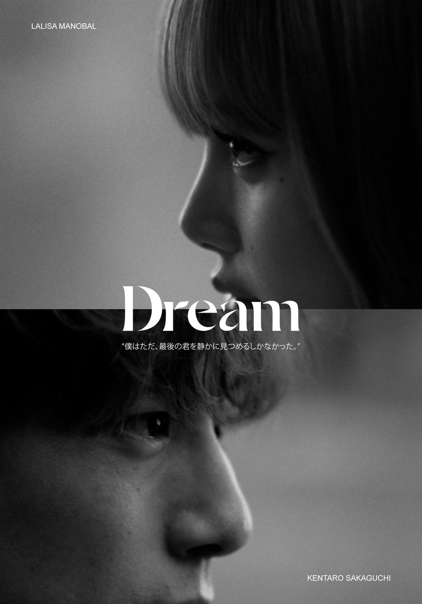 WORLDMUSICAWARD's tweet image. #LISA is Back Onscreen with her much awaited short film “DREAM” starring #KentaroSakaguchi, out tomorrow, August 13, at 11 PM ET! 💪💃🎞️🔙🆕🎬1⃣3⃣🕚🗽🇺🇸👑❤️‍🔥

DREAM SHORT FILM 
#LISAxDREAM #DREAM
@wearelloud