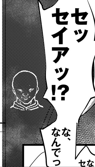 ちょっとボンヤリしてくるのやめてほしい 