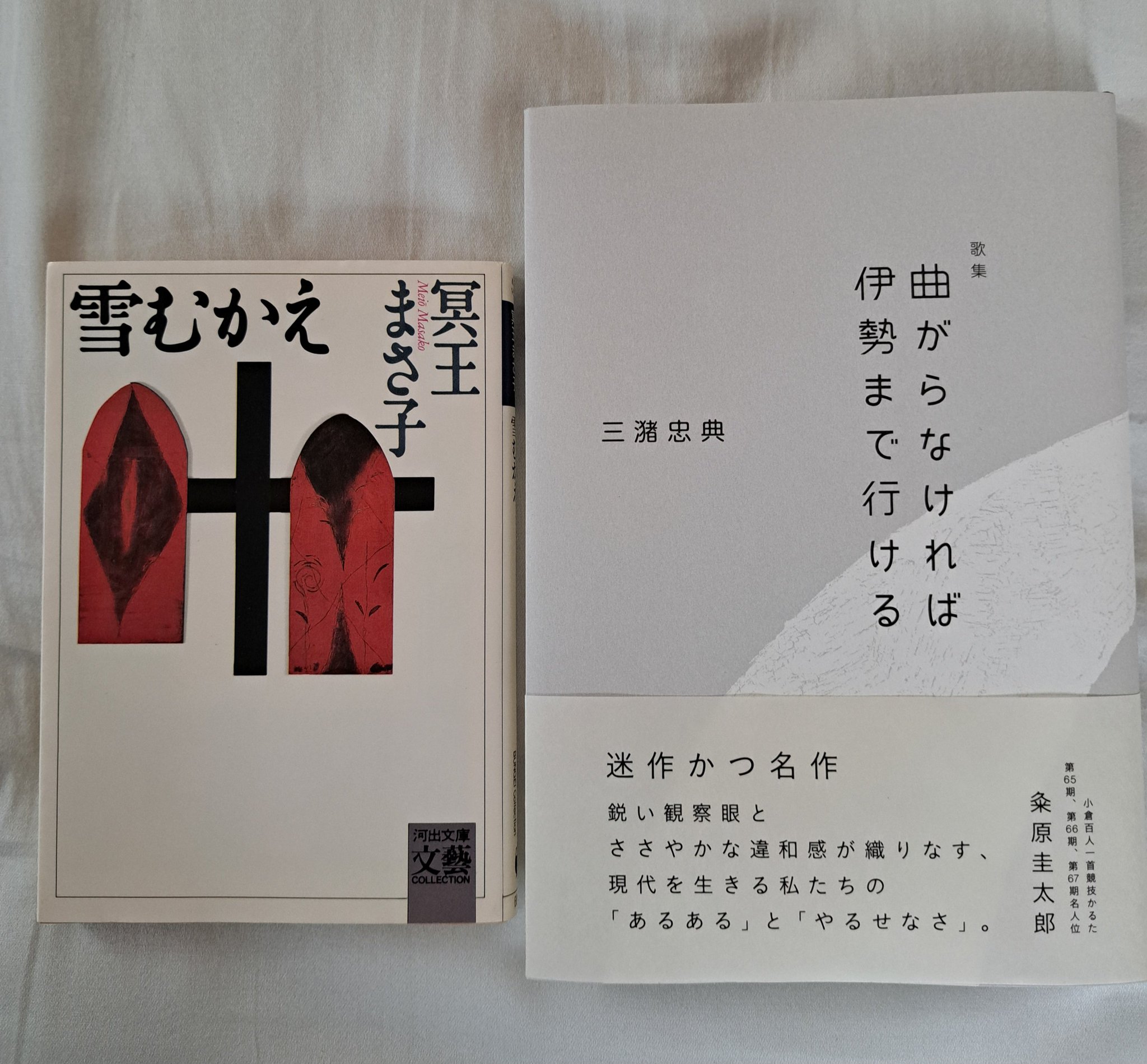 沢渡秋彦 on X: 