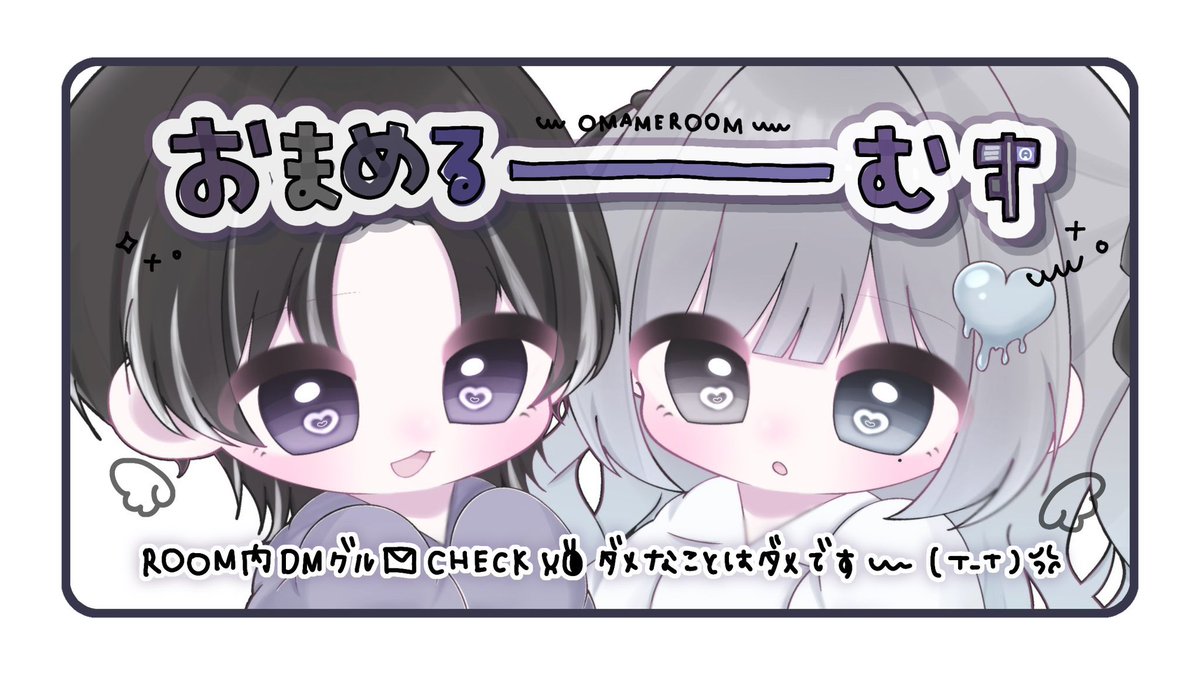 Liy1O_'s tweet photo. ︎︎                     
                     07 / 12  15:30  #15時半

                       1,000 - 500 〈 デュオ 〉

                     🚏  @_4mqx @_4lmx
                     “ 𝘍𝘰𝘭𝘭𝘰𝘸 𝘙𝘛 “ 𝘍𝘍巻き込み⚪︎ https://t.co/1zAcB82kkZ