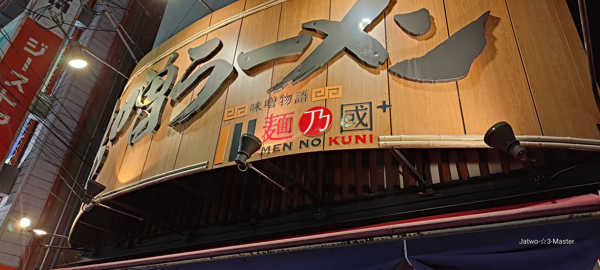 鉄道】ジャトゥー☆3master🚋 (@Unknown0281) / X