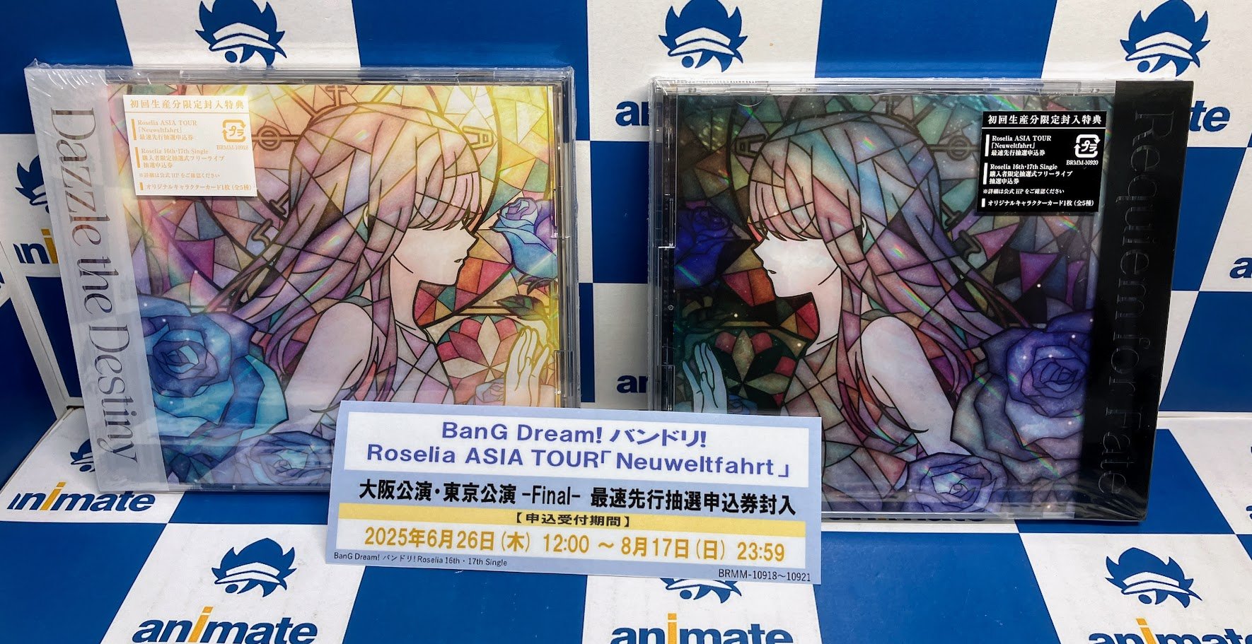 Roselia アニメイト 特典 アニメイト横浜ビブレ on X: 