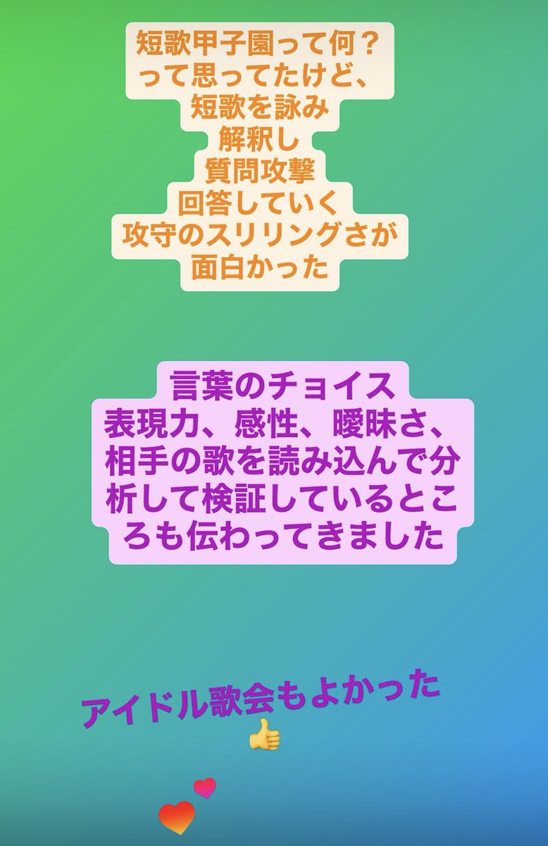 valentinecomp's tweet photo. 短歌詠んでみた。

ワイヤレス スイッチ忘れりゃ ただの棒
卓の前では でくの棒

🎤　🤣わかる人にはわかるw🤣🤣

#牧水短歌甲子園 https://t.co/OZ43tfVwUr