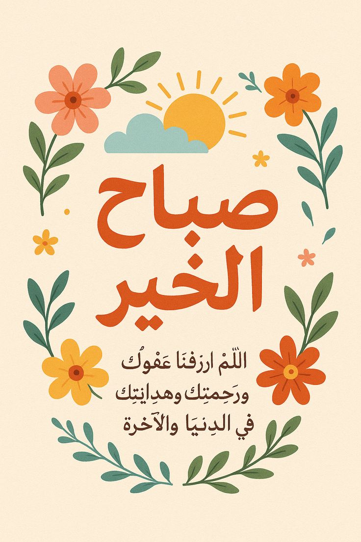 د/ خلود جواد tweet media