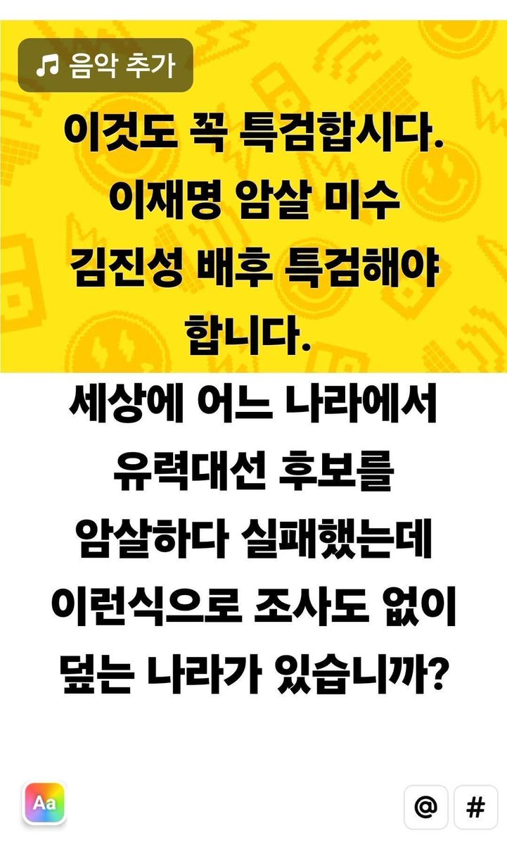 특검을 해야 합니다.