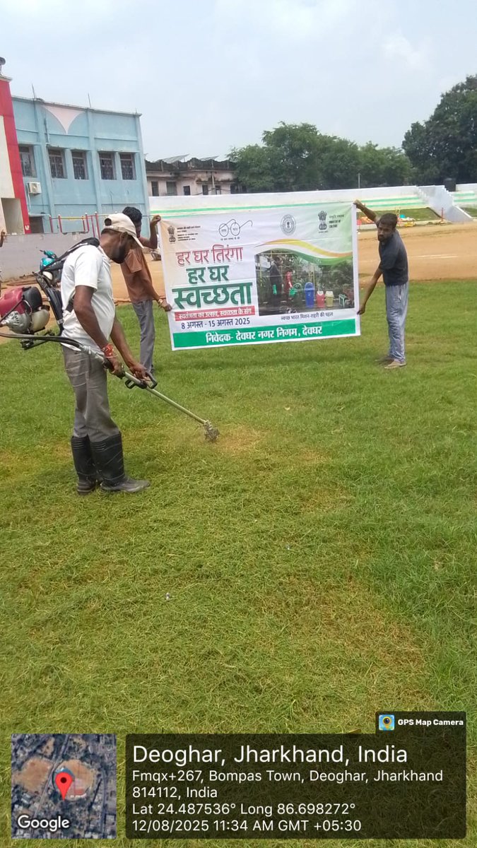 हर घर तिरंगा हरकत स्वच्छता के तहत सफाई कार्यक्रम
#HarGharTiranga #HarGharSwachhata for digital promotion of Har Ghar Tiranga - Har Ghar Swachhata Campaign.