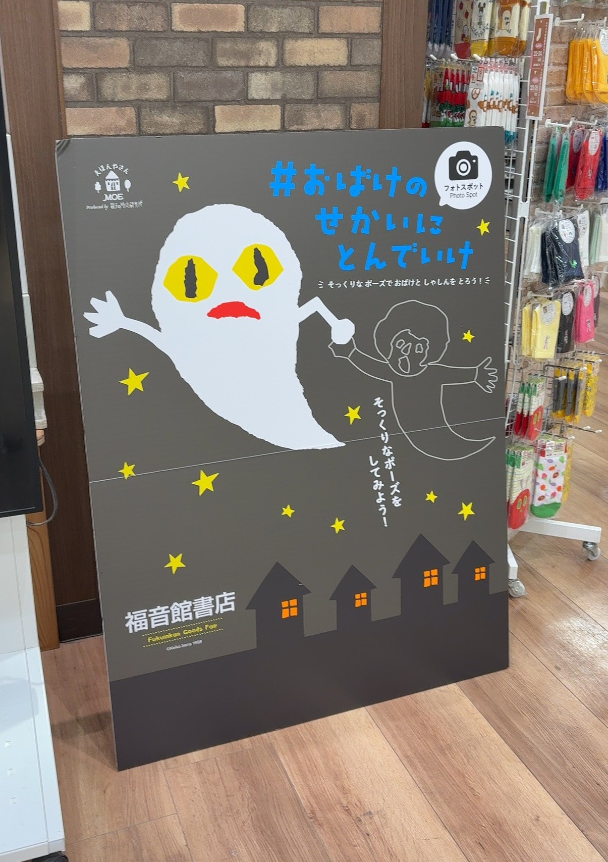 親子の時間研究所【公式】親子の時間をもっと楽しくする絵本
