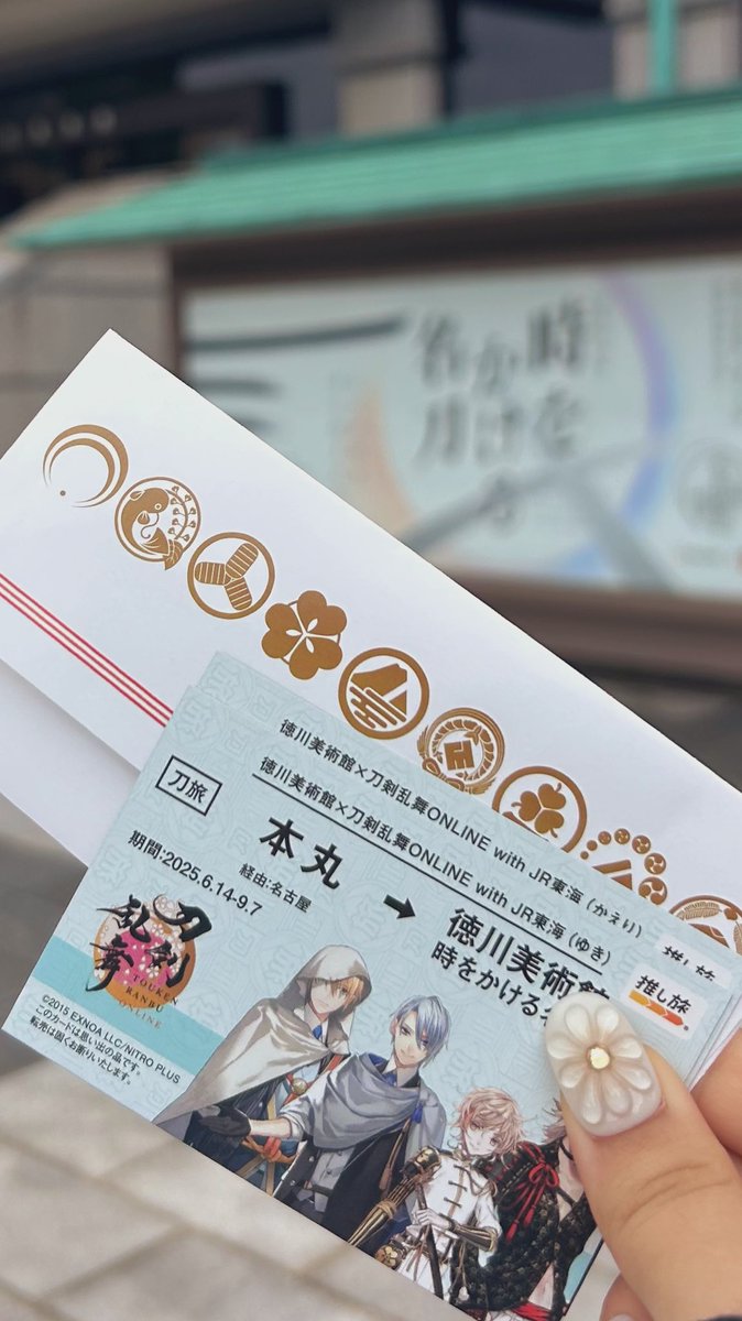 いぬ湯 tweet media