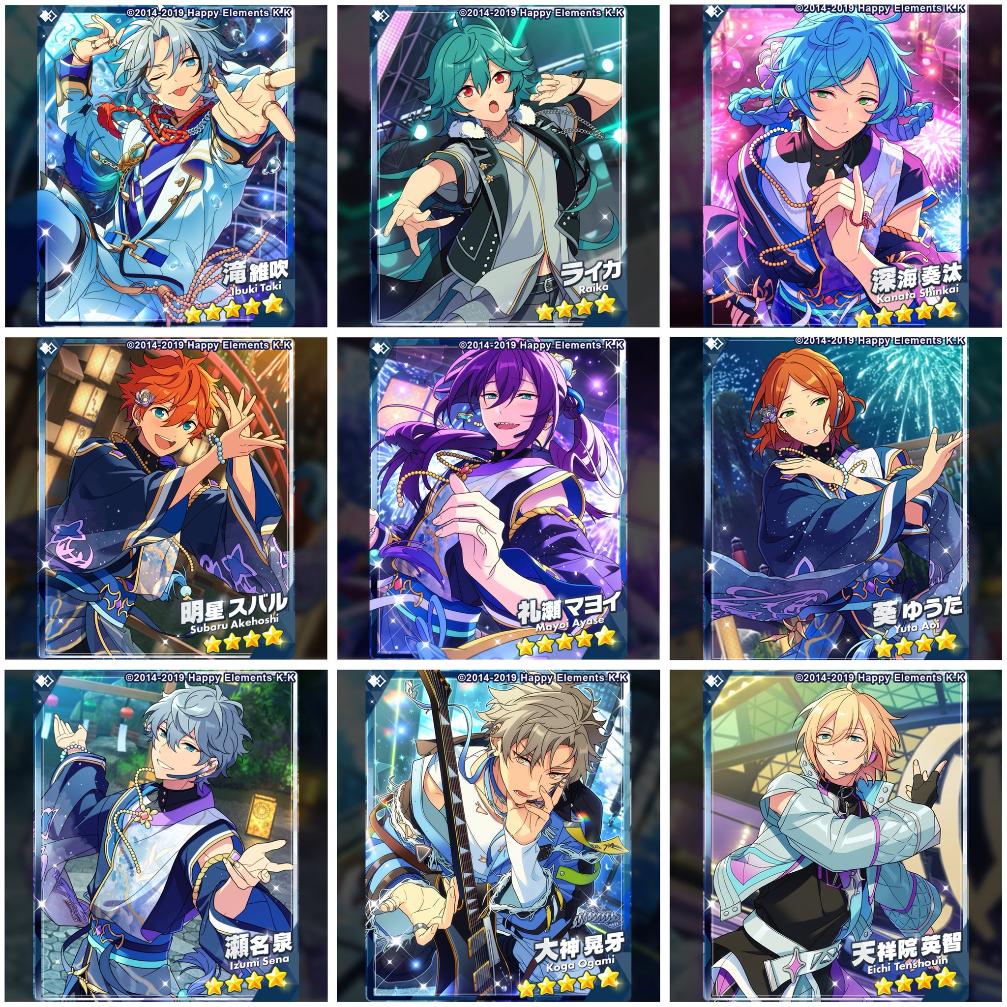 あんスタ コレ缶 笑主 神無 維吹 Aug. 15点 あんスタ コレクション缶バッジ 冴霧笑主 花群冬芽 名都神無