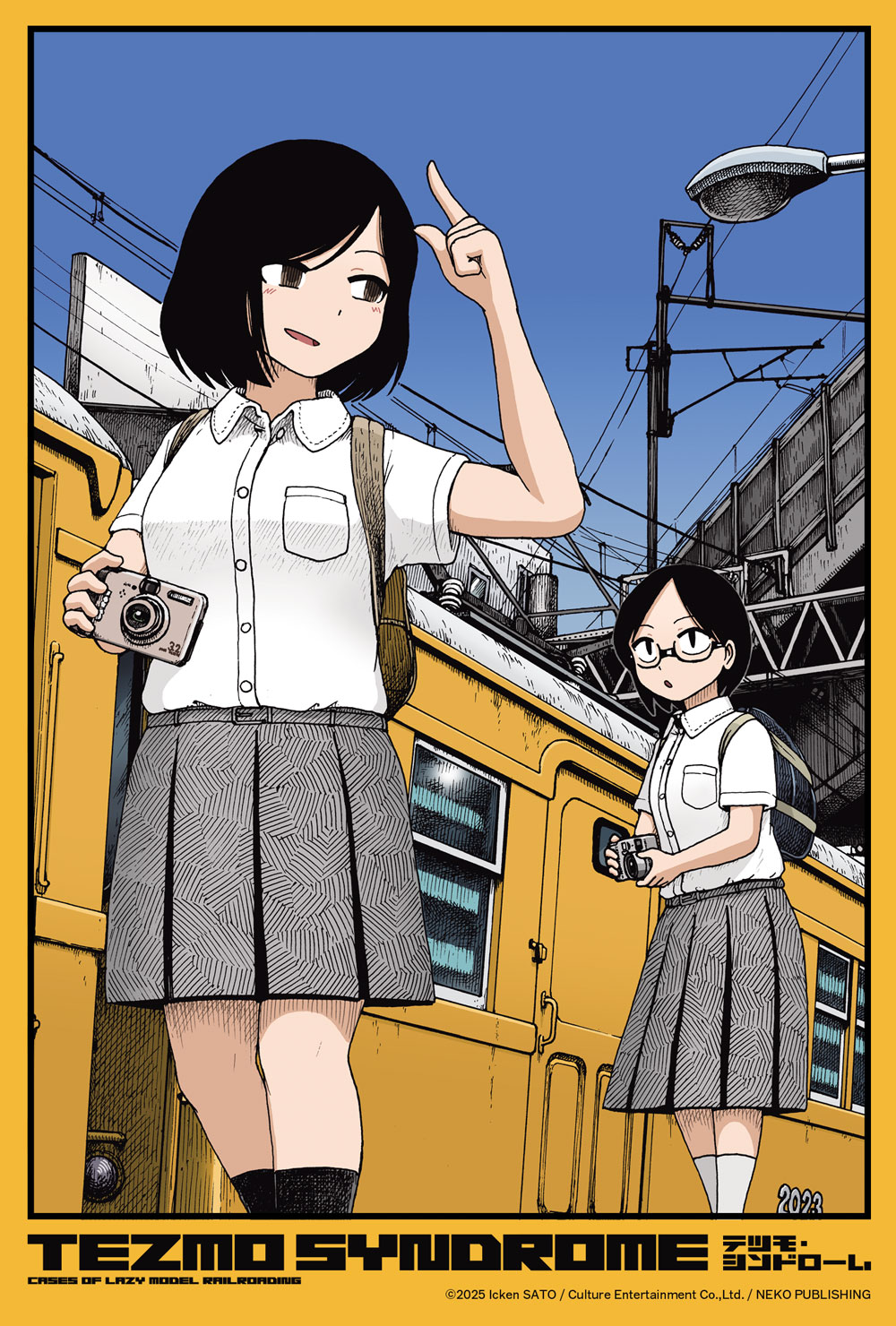 さとう様の専用ページ さとうᒼᑋªⁿ 🍚🧂 (@SATO_KAWAIINA) / X