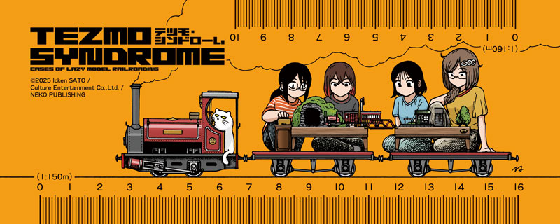 さて、誰でしょう！作者不詳+鶴と夢 Amazon.co.jp: 文豪は鬼子と綴る : 嗣人, ホノジロトヲジ: 本