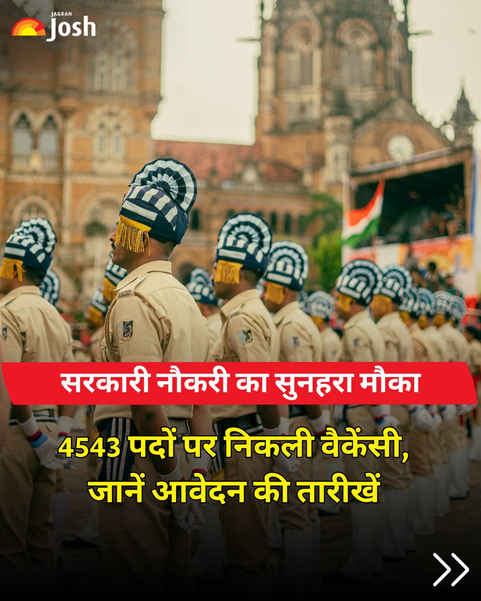 Jagranjosh's tweet image. 📢 सरकारी नौकरी का सुनहरा मौका!
UP पुलिस में सब-इंस्पेक्टर (SI) बनने का सपना अब हो सकता है सच! 🏆
4543 पदों पर भर्ती के लिए शॉर्ट नोटिस जारी, पूरी जानकारी जल्द.
योग्यता, उम्र सीमा और चयन प्रक्रिया जानने के लिए स्वाइप करें ➡️

#UPPoliceSI #UPPoliceBharti #SarkariNaukri #PoliceJobs