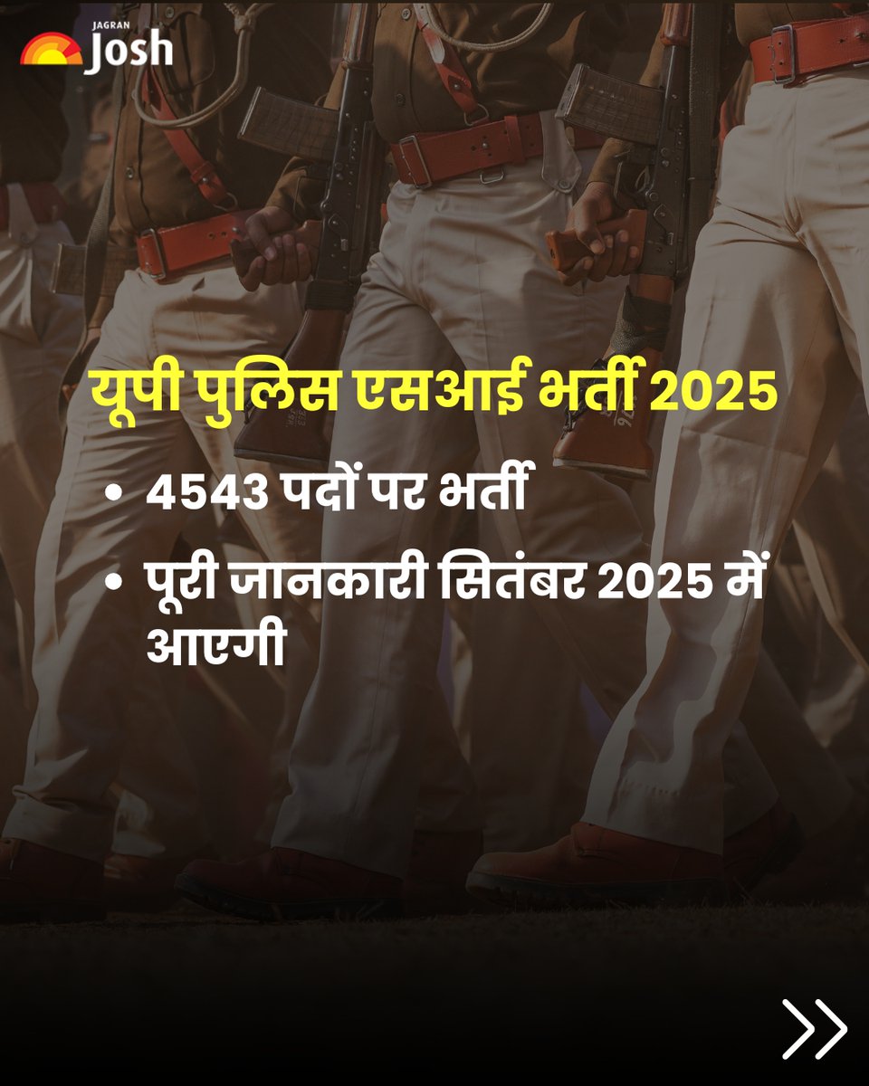Jagranjosh's tweet image. 📢 सरकारी नौकरी का सुनहरा मौका!
UP पुलिस में सब-इंस्पेक्टर (SI) बनने का सपना अब हो सकता है सच! 🏆
4543 पदों पर भर्ती के लिए शॉर्ट नोटिस जारी, पूरी जानकारी जल्द.
योग्यता, उम्र सीमा और चयन प्रक्रिया जानने के लिए स्वाइप करें ➡️

#UPPoliceSI #UPPoliceBharti #SarkariNaukri #PoliceJobs