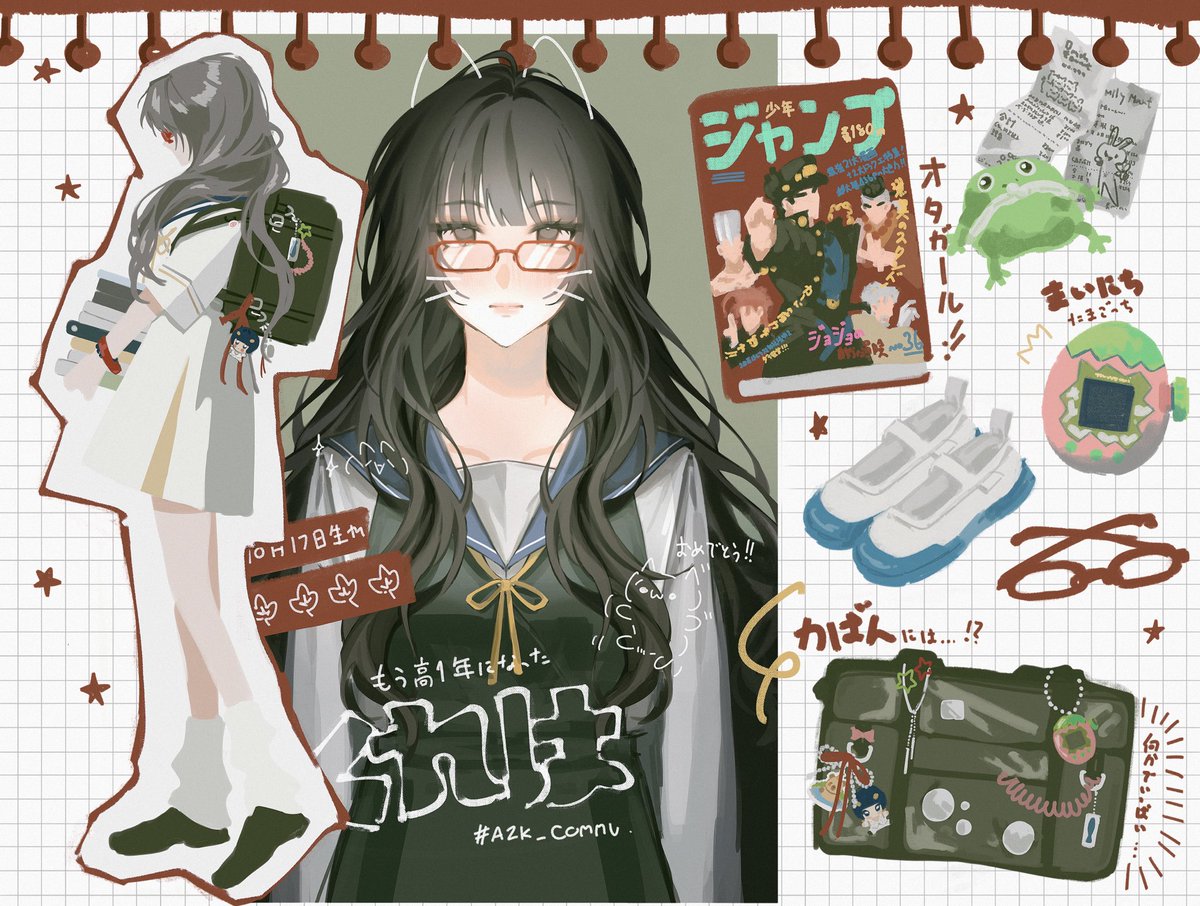 คุเรฮะจังได้เกิดจริงๆแล้วอันนิ่ไม่เฟคนิว