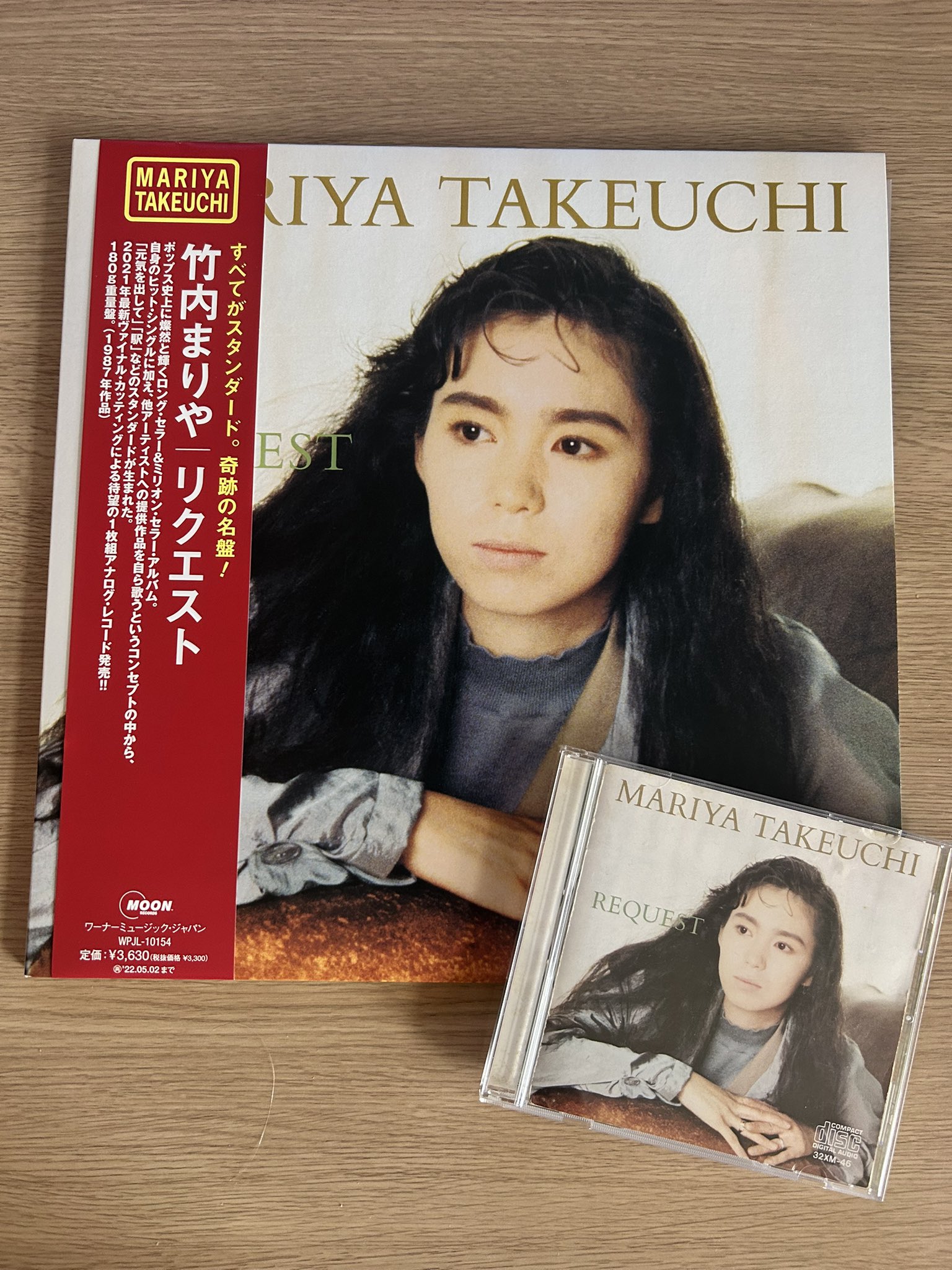 ひとみ on X: 