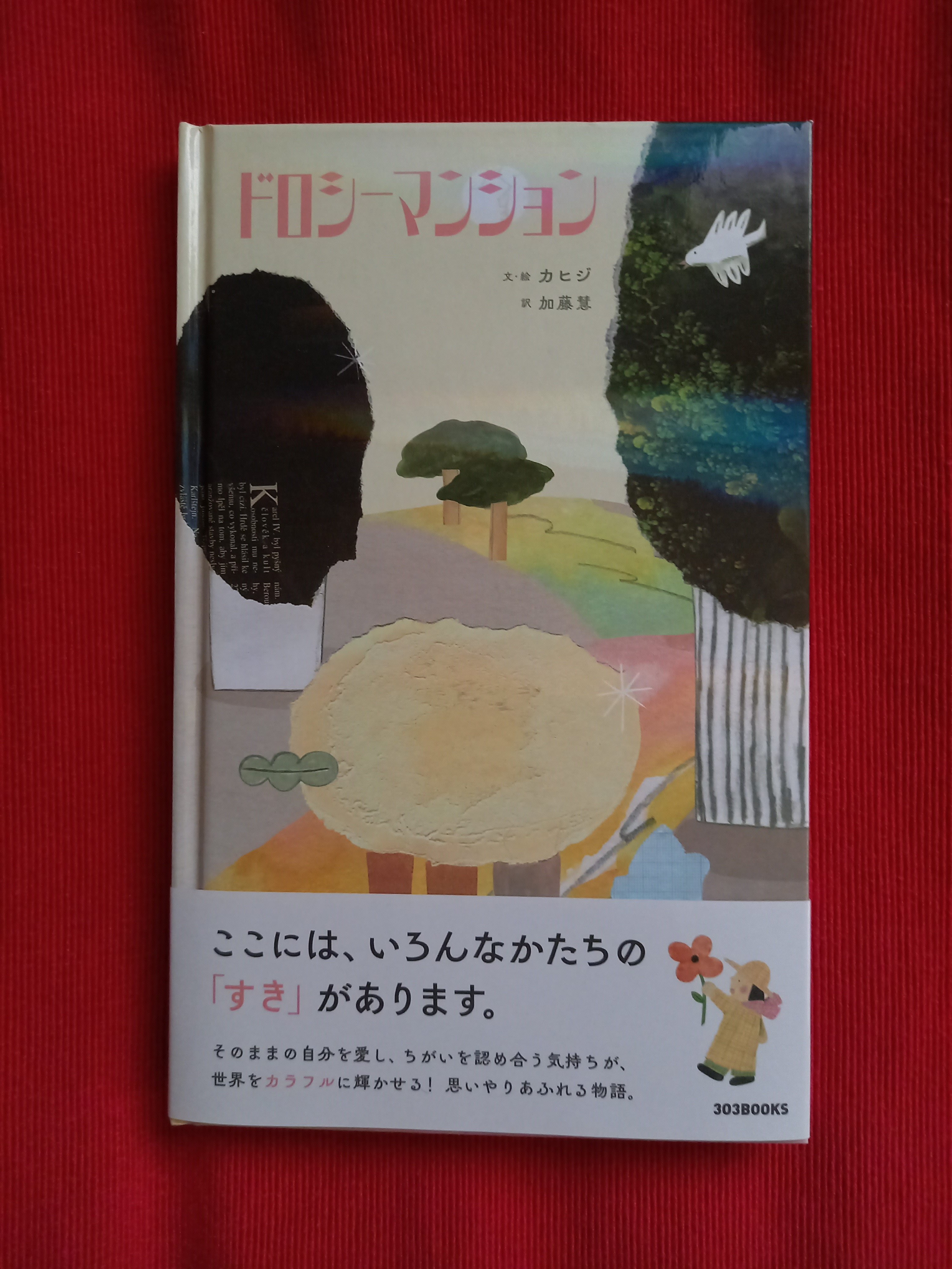 303BOOKS (@303_BOOKS) / X