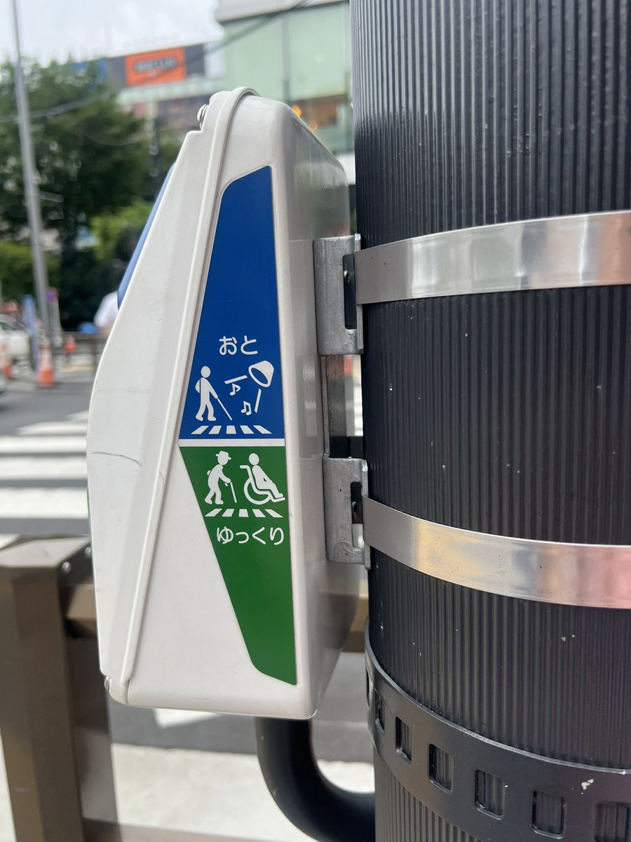 こんなの初めてみた！
優しいサポート☺️

#バリアフリー情報