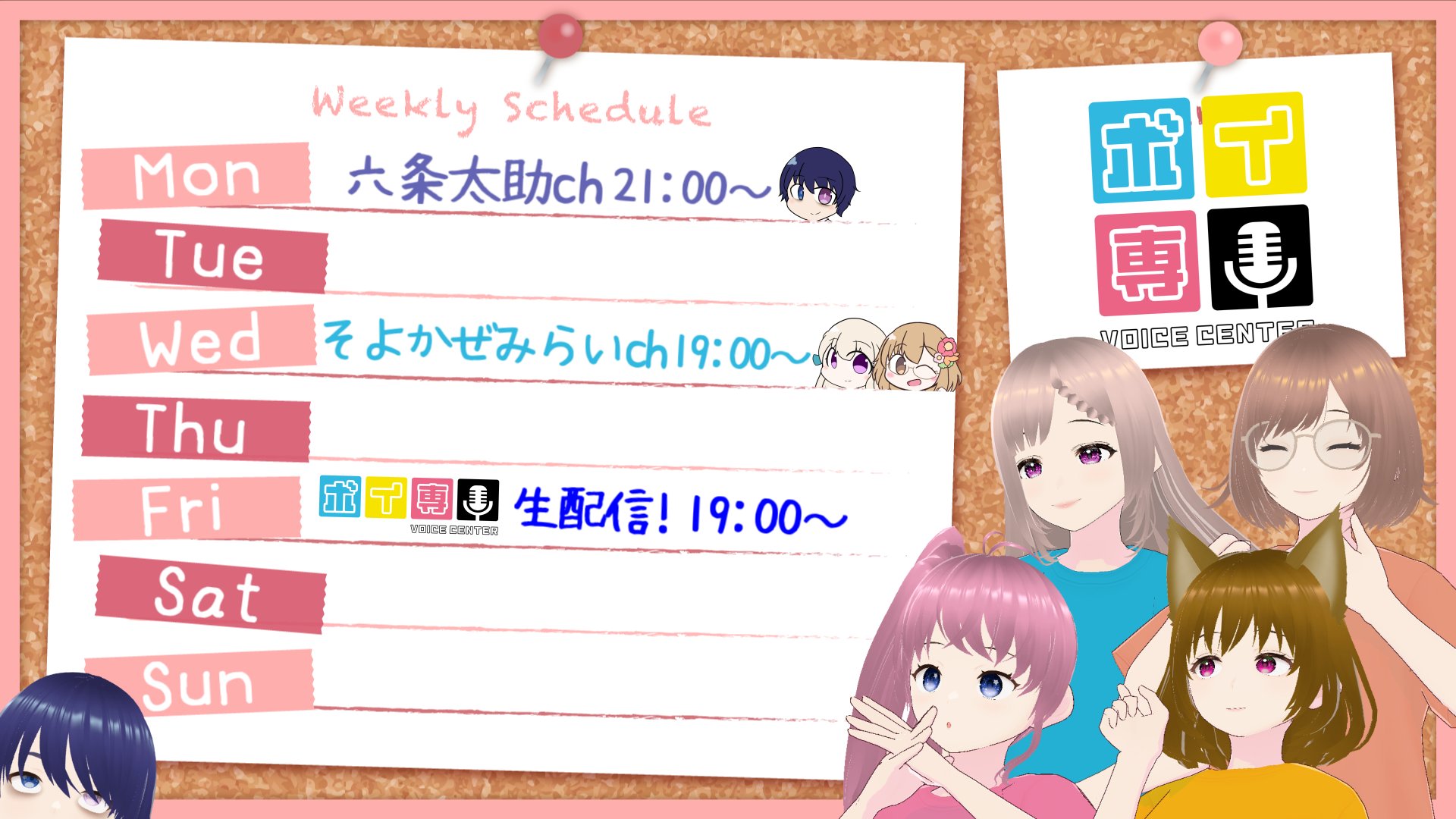 そよかぜ✨️ ボイ専 on X: 