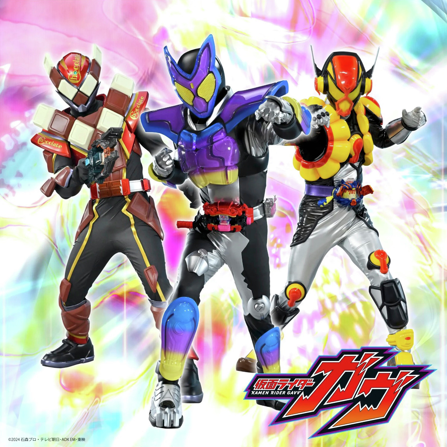 *ʚ✧⑅✦秋冬現場やライブ・ツアーの準備に♡キンブレシート オーダー✦⑅✧ɞ* 仮面ライダー公式 on X: 