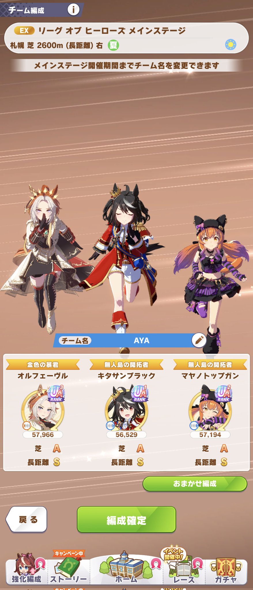 AYA（新ベルちゃん待機 on X: 