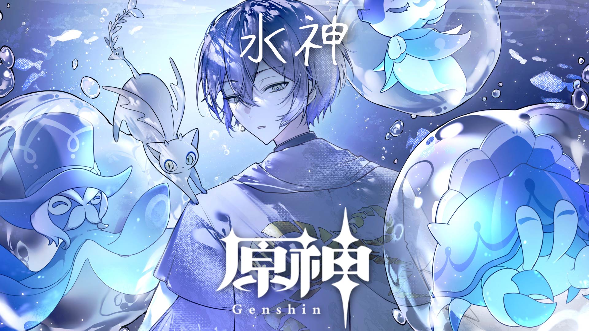 小柳ロウ 小柳ロウ - zeta