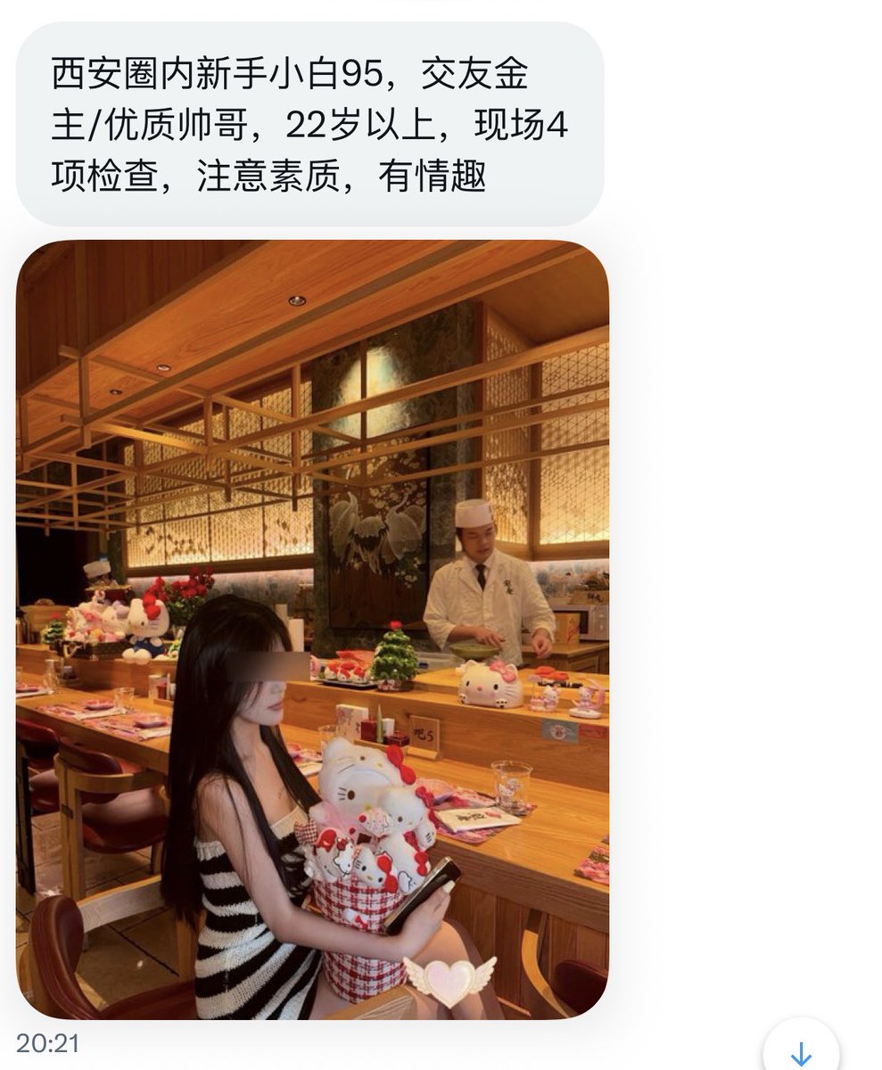 陕西投稿 tweet media