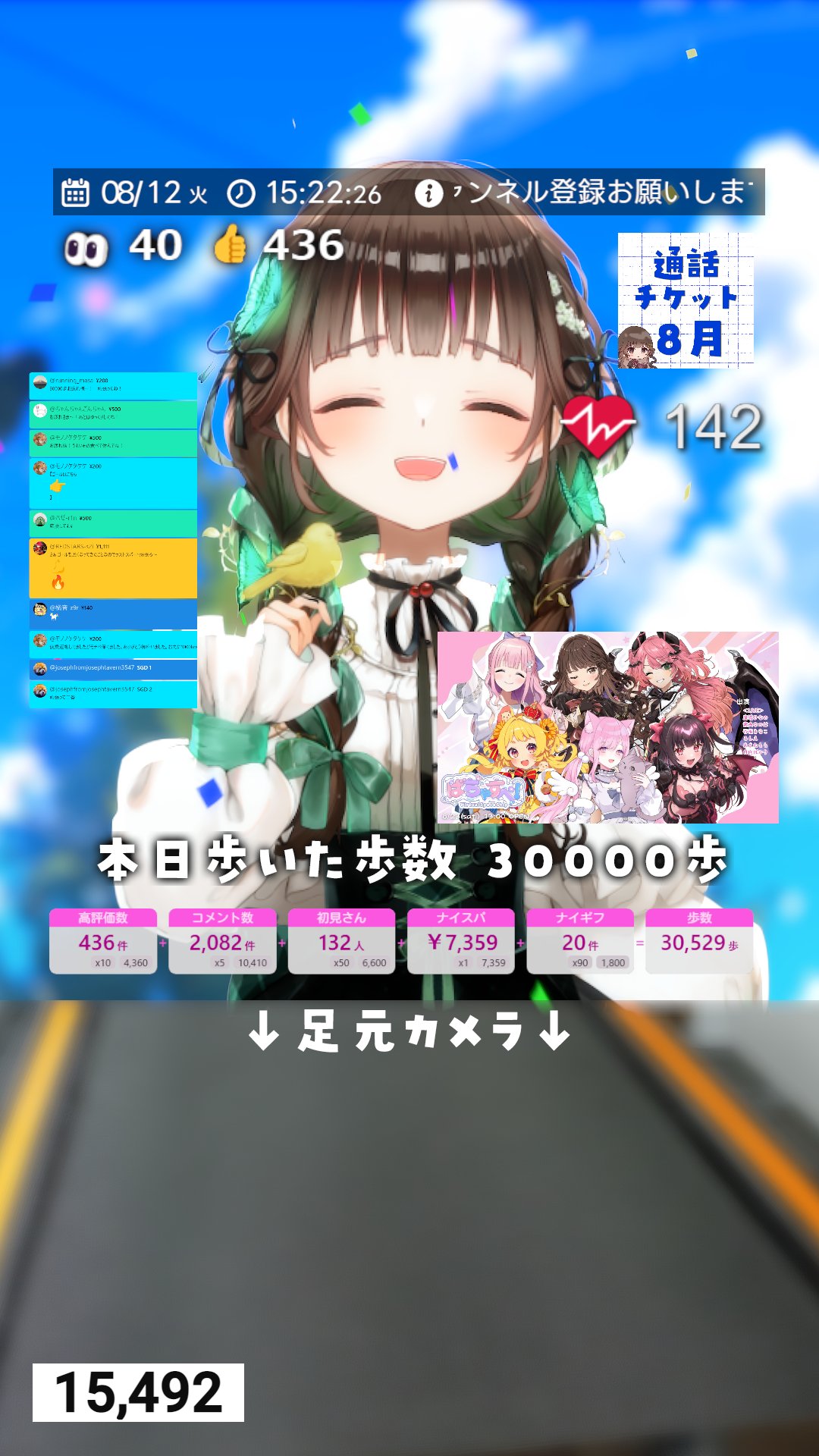 香椎きなこ🍄‍🟫🧪不可解 歌みた出したよ！ on X: 
