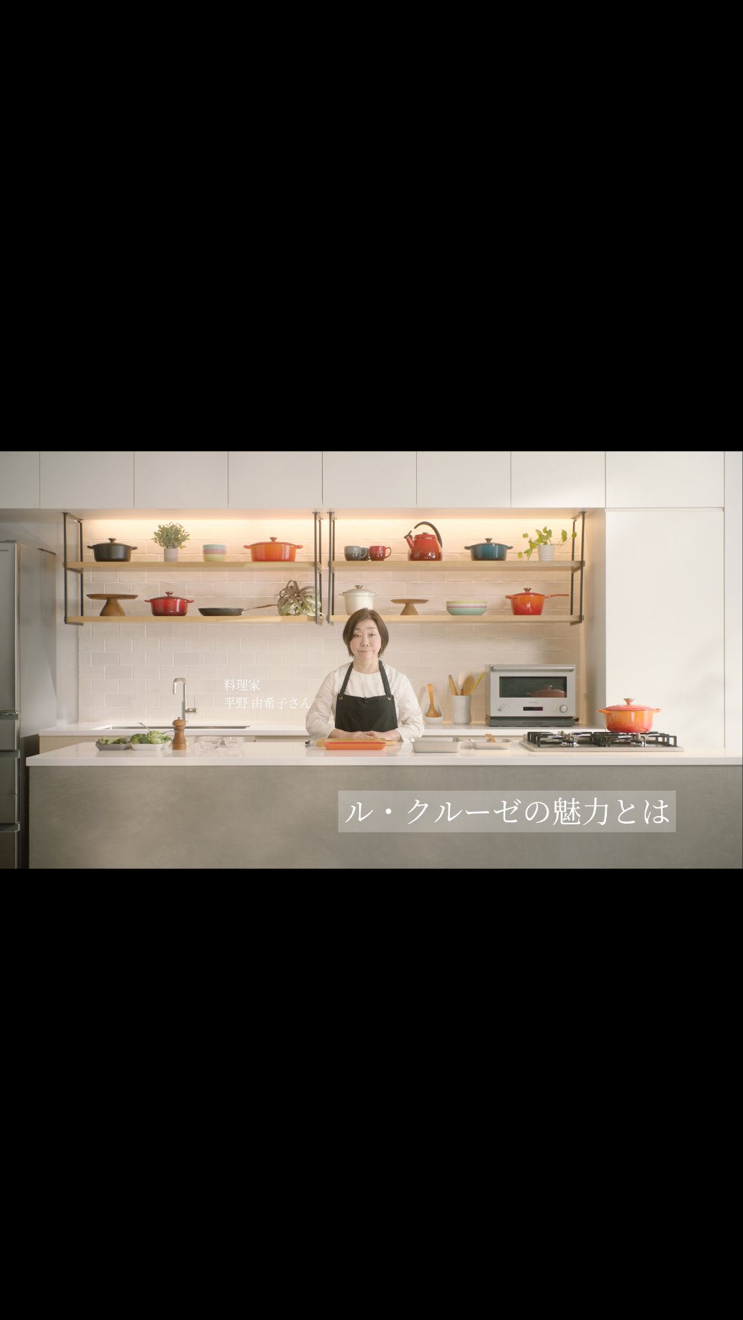 ル・クルーゼ Le Creuset on X: 