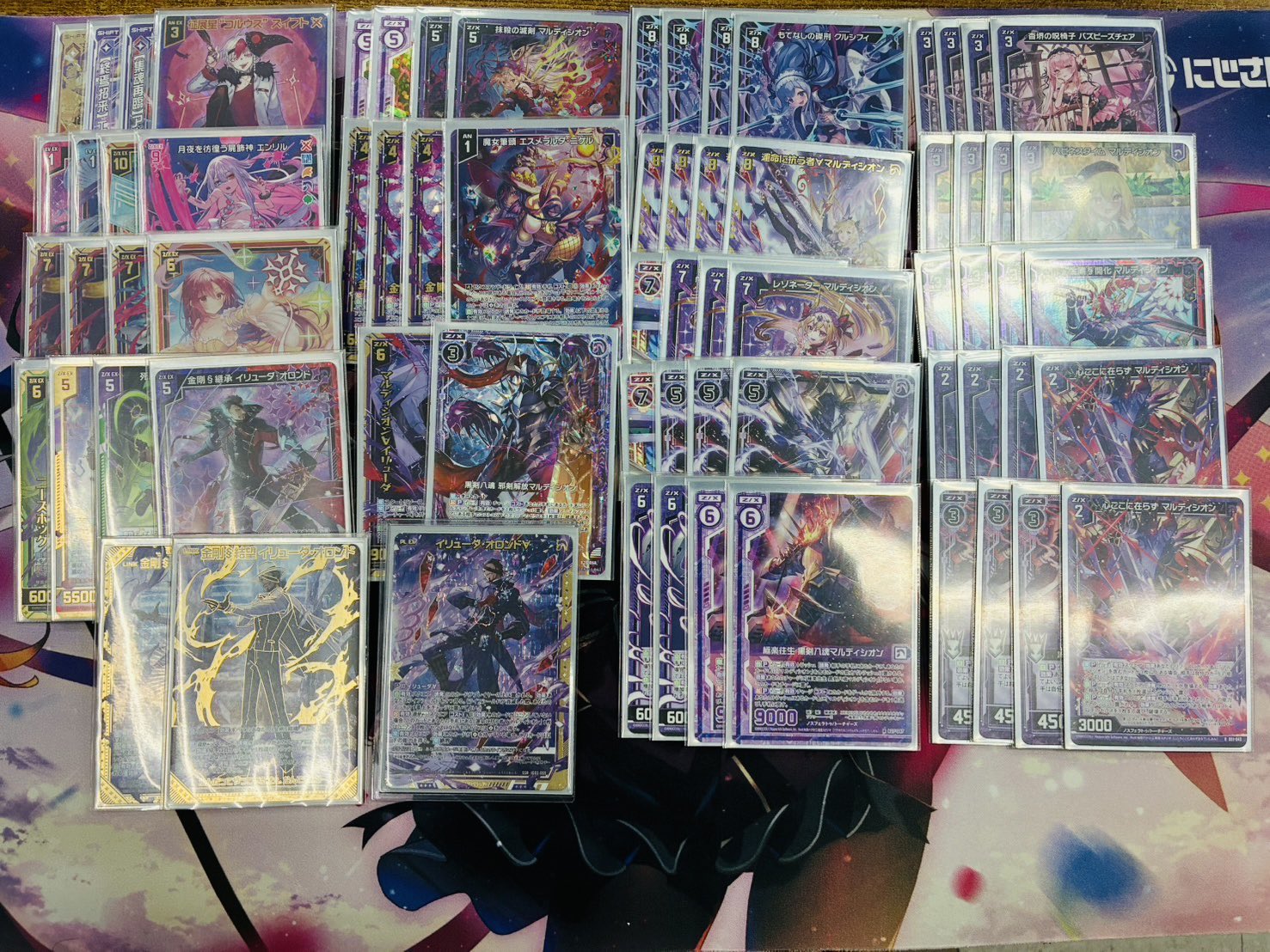 ZX_TCG - Search / X