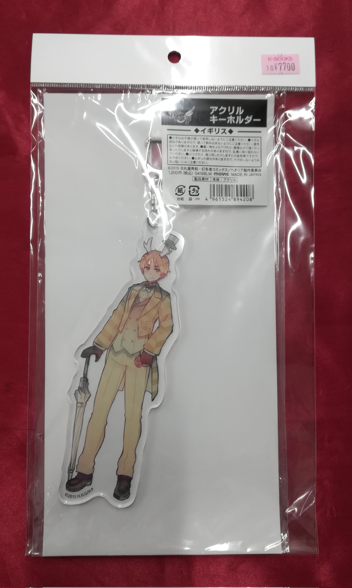 つのたりあ　イギリス　アクリルキーホルダー 未開封品】ヘタリア アクリルキーホルダー イギリス つのたりあ