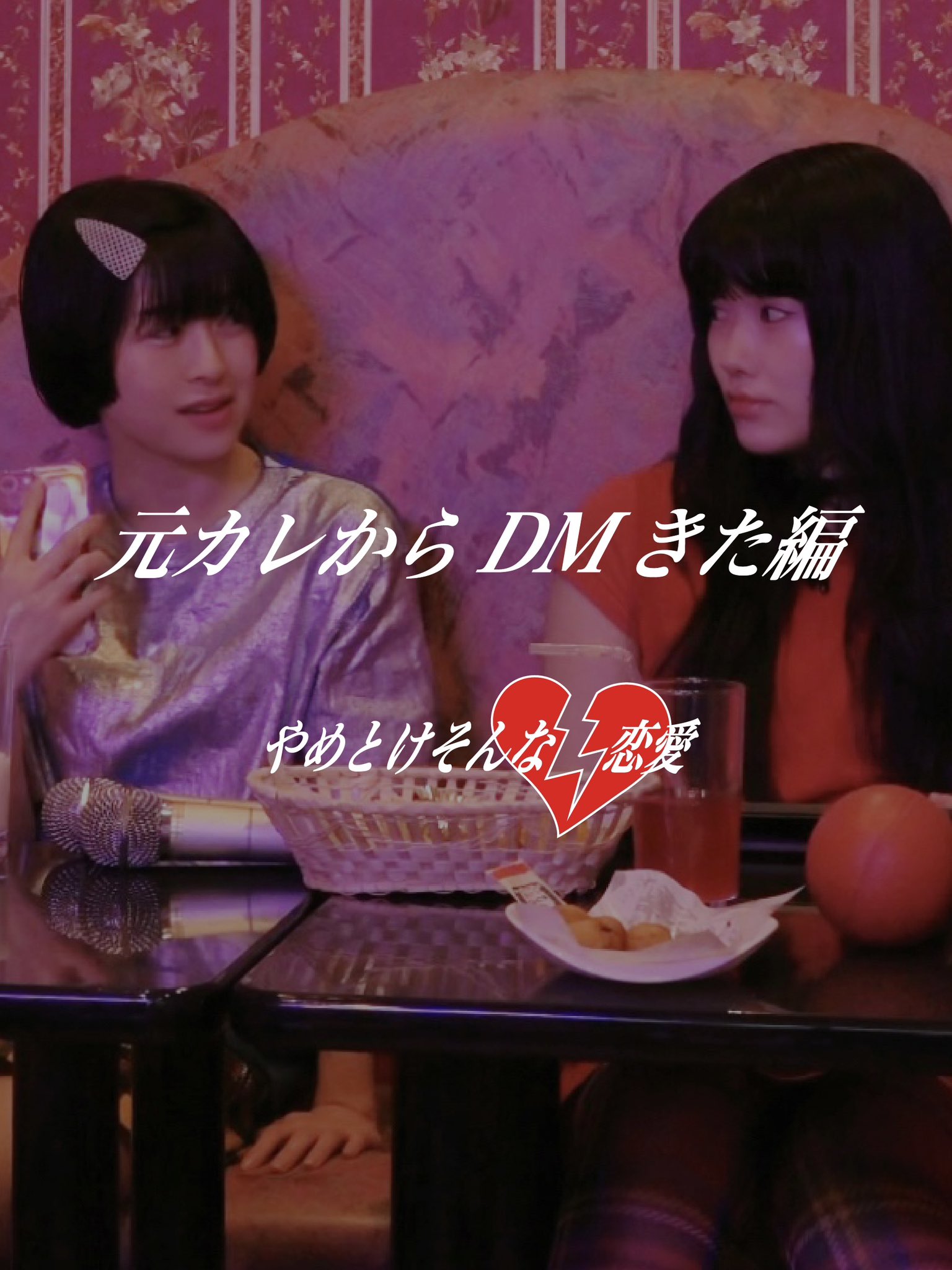 太郎物語 (@taro_monogatari) / X