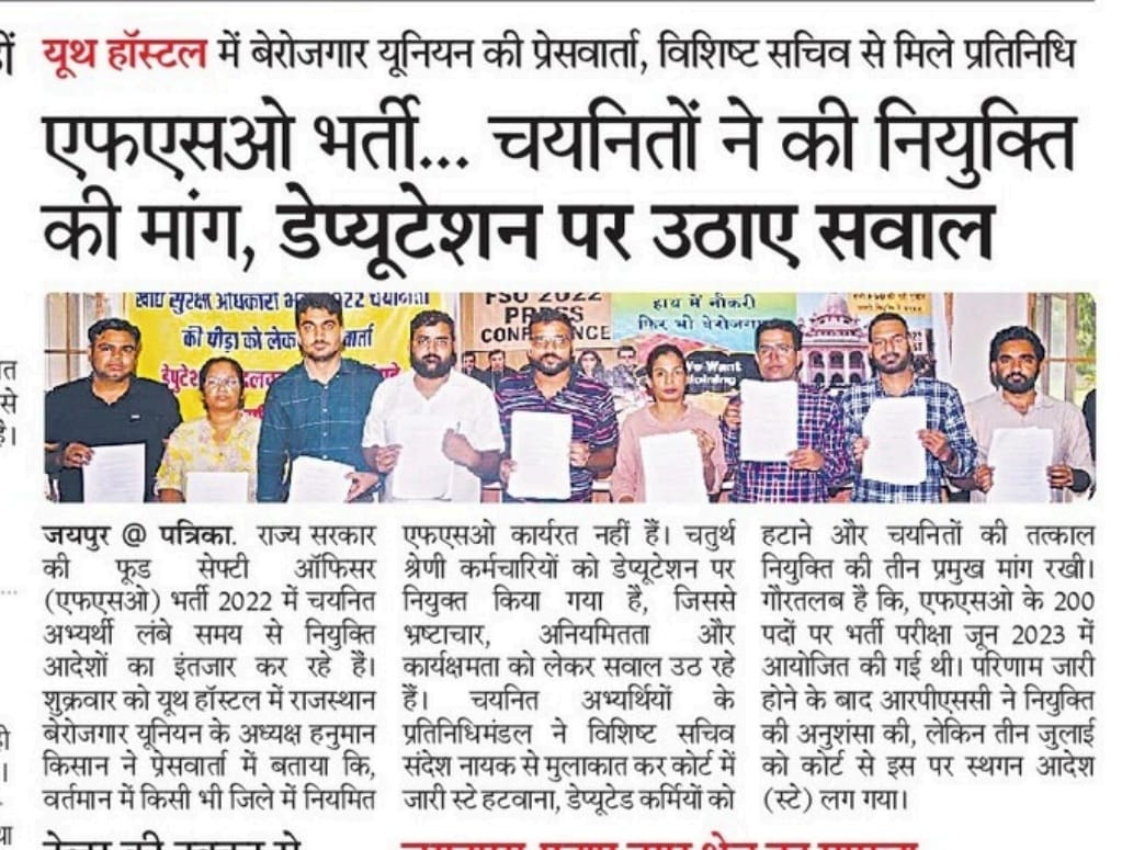 vayas06's tweet photo. @vinodmittal9 @HANUMANKISAN @Ravindrachdry @aajtak @RajCMO @BhajanlalBjp @educationnagari 
FSO ko joining do https://t.co/4aiyXzjx12