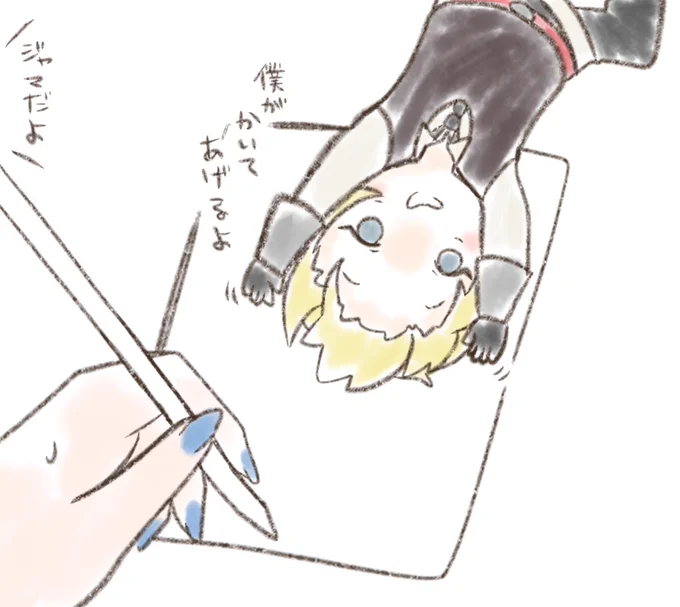 #呼びタメでいいよって相互さんいいねください 最近全然この手のタグしてないなと思ったので久しぶりに。 相互さんと仲良くなりたーい!の気持ち 画像は流れ防止。・*・:≡( ε:)