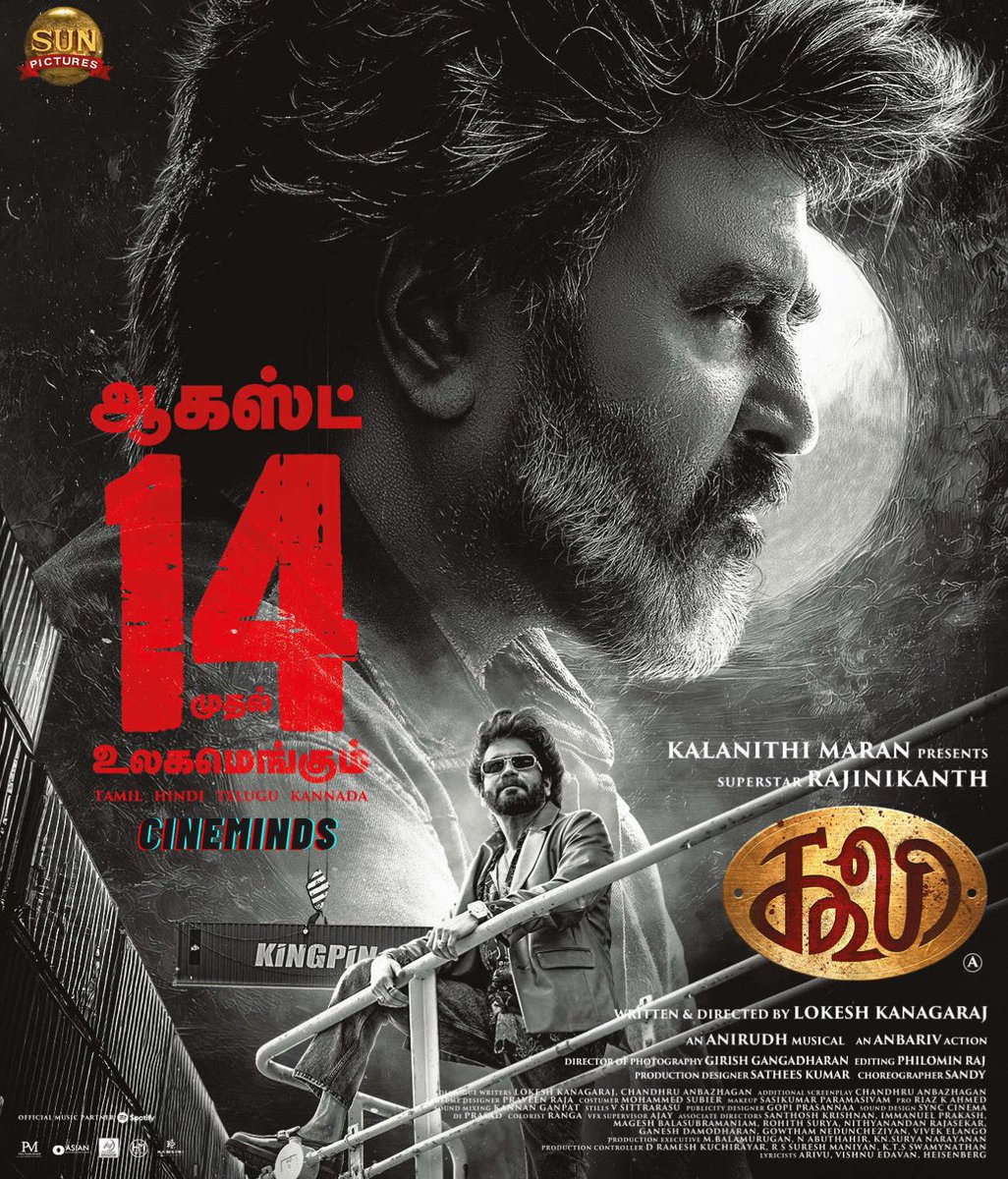 BREAKING - #Coolie will have early morning shows at Golden Village Cinemas, GV  Jurong Point & GV Yishun has scheduled special 7.30am shows FIRST TIME EVER  IN HISTORY OF TAMIL CINEMA Due