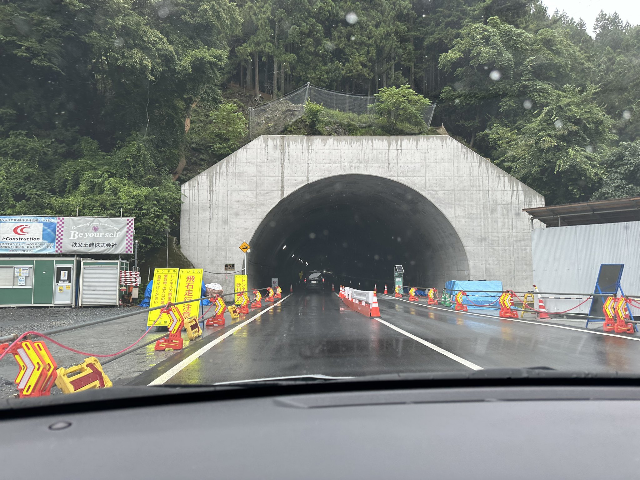 イコンの道 : ビザンチンの残照を追って イコンの道 ビザンチンの残照を追って 聖像画/南川三治郎／撮影