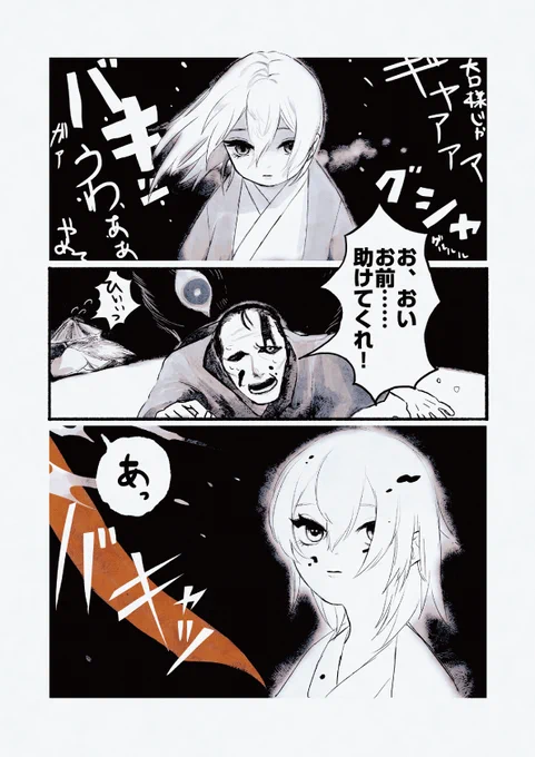 (4/4) 