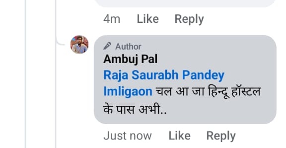 सवर्ण आर्मी कौशांबी 🅞🅕🅕🅘🅒🅘🅐🅛 (@adarshshuk46078) on Twitter photo मेरा प्रशासन से अनुरोध है कि यह लड़का नाम अम्बुज पाल ग्राम कटाहूला गौसपुर प्रयागराज के थाना अंतर्गत में आता है या खुलेआम सोशल मीडिया पर धमकी दे रहा है कि आज जाओ मिल लो प्रशासन से अनुरोध है कि इस मामले को संज्ञान में ले। <a href="/prayagraj_pol/">POLICE COMMISSIONERATE PRAYAGRAJ</a> <a href="/DM_PRAYAGRAJ/">DM Prayagraj</a> <a href="/AbhishekPa61433/">Abhishek Pandey</a> मेरा प्रशासन से अनुरोध है कि यह लड़का नाम अम्बुज पाल ग्राम कटाहूला गौसपुर प्रयागराज के थाना अंतर्गत में आता है या खुलेआम सोशल मीडिया पर धमकी दे रहा है कि आज जाओ मिल लो प्रशासन से अनुरोध है कि इस मामले को संज्ञान में ले। <a href="/prayagraj_pol/">POLICE COMMISSIONERATE PRAYAGRAJ</a> <a href="/DM_PRAYAGRAJ/">DM Prayagraj</a> <a href="/AbhishekPa61433/">Abhishek Pandey</a>
